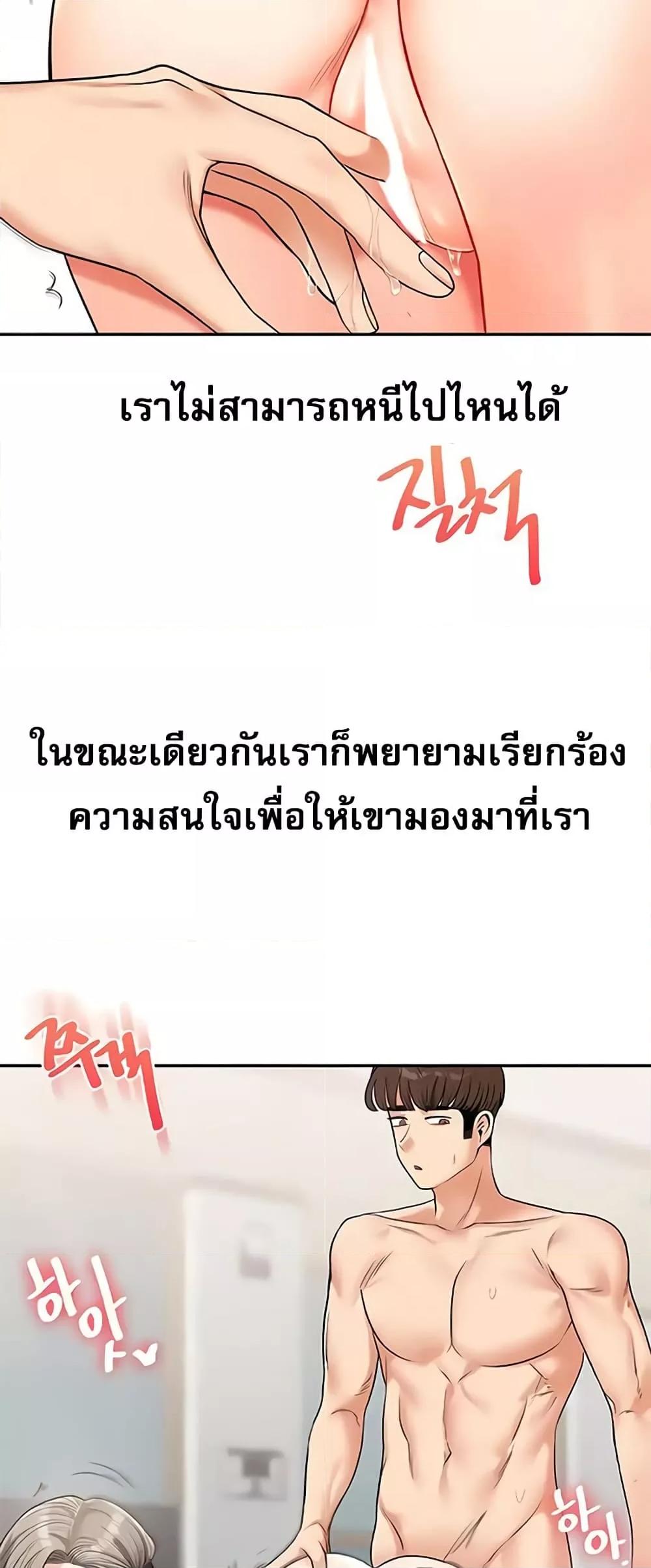 Doujin-Lc- อ่าน โดจิน มังฮวา เกาหลี ญี่ปุ่น จีน แปลไทย Relationship Reversal ตอนที่ 1 2 3 4 5 6 7 8 9 10 11 12 13 14 ฟรี ไม่มีโฆษณา อ่าน โดจิน Manhwa เกาหลี ญี่ปุ่น จีน เรามีครบ คัดมาให้เน้นๆ โดจิน 18+ รับประกันความฟินโดย  Doujin Lc