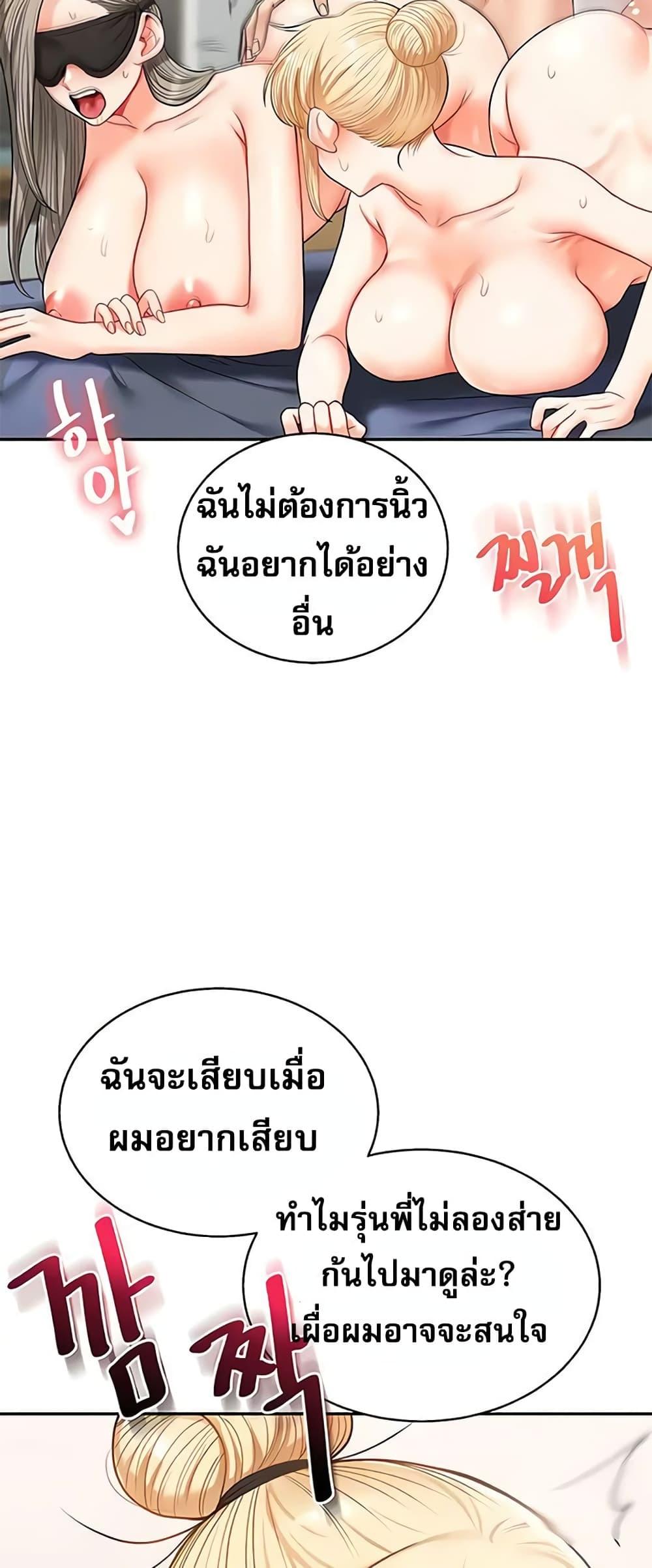 Doujin-Lc- อ่าน โดจิน มังฮวา เกาหลี ญี่ปุ่น จีน แปลไทย Relationship Reversal ตอนที่ 1 2 3 4 5 6 7 8 9 10 11 12 13 14 ฟรี ไม่มีโฆษณา อ่าน โดจิน Manhwa เกาหลี ญี่ปุ่น จีน เรามีครบ คัดมาให้เน้นๆ โดจิน 18+ รับประกันความฟินโดย  Doujin Lc