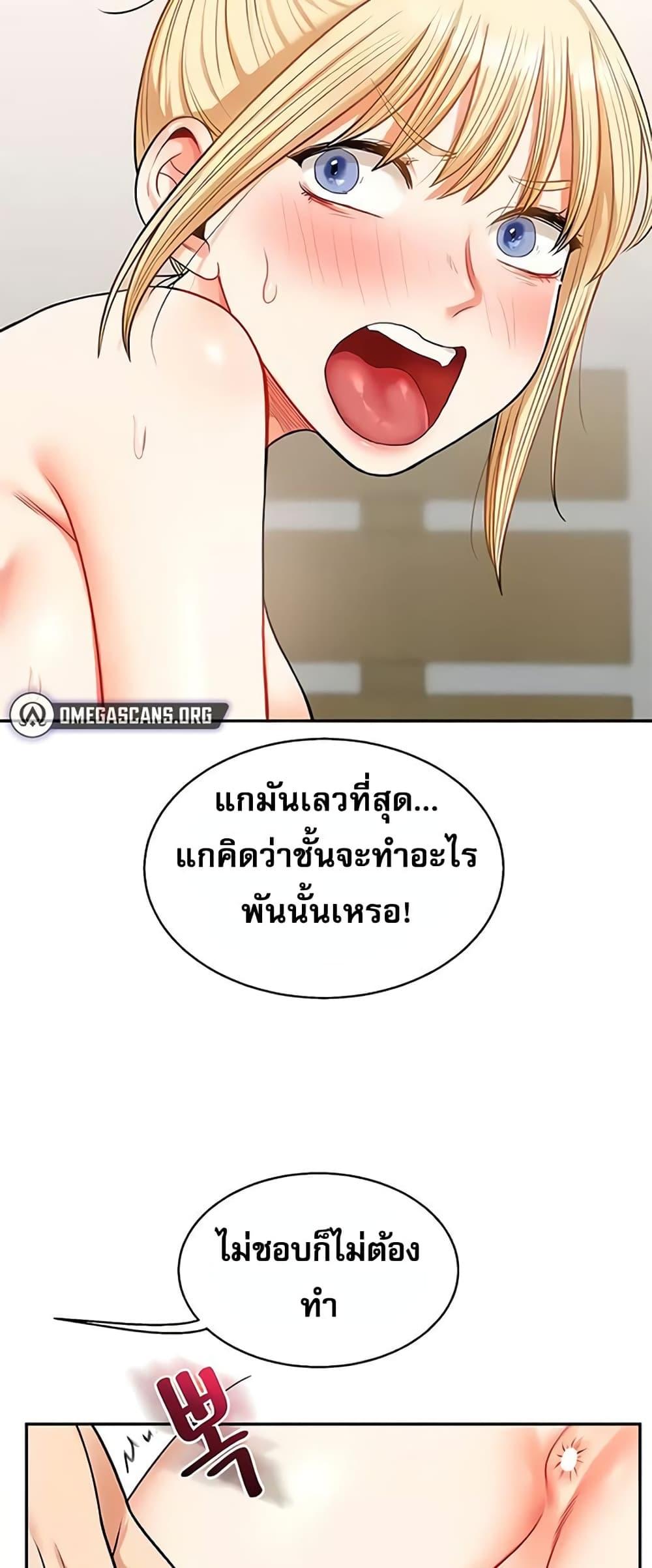 Doujin-Lc- อ่าน โดจิน มังฮวา เกาหลี ญี่ปุ่น จีน แปลไทย Relationship Reversal ตอนที่ 1 2 3 4 5 6 7 8 9 10 11 12 13 14 ฟรี ไม่มีโฆษณา อ่าน โดจิน Manhwa เกาหลี ญี่ปุ่น จีน เรามีครบ คัดมาให้เน้นๆ โดจิน 18+ รับประกันความฟินโดย  Doujin Lc