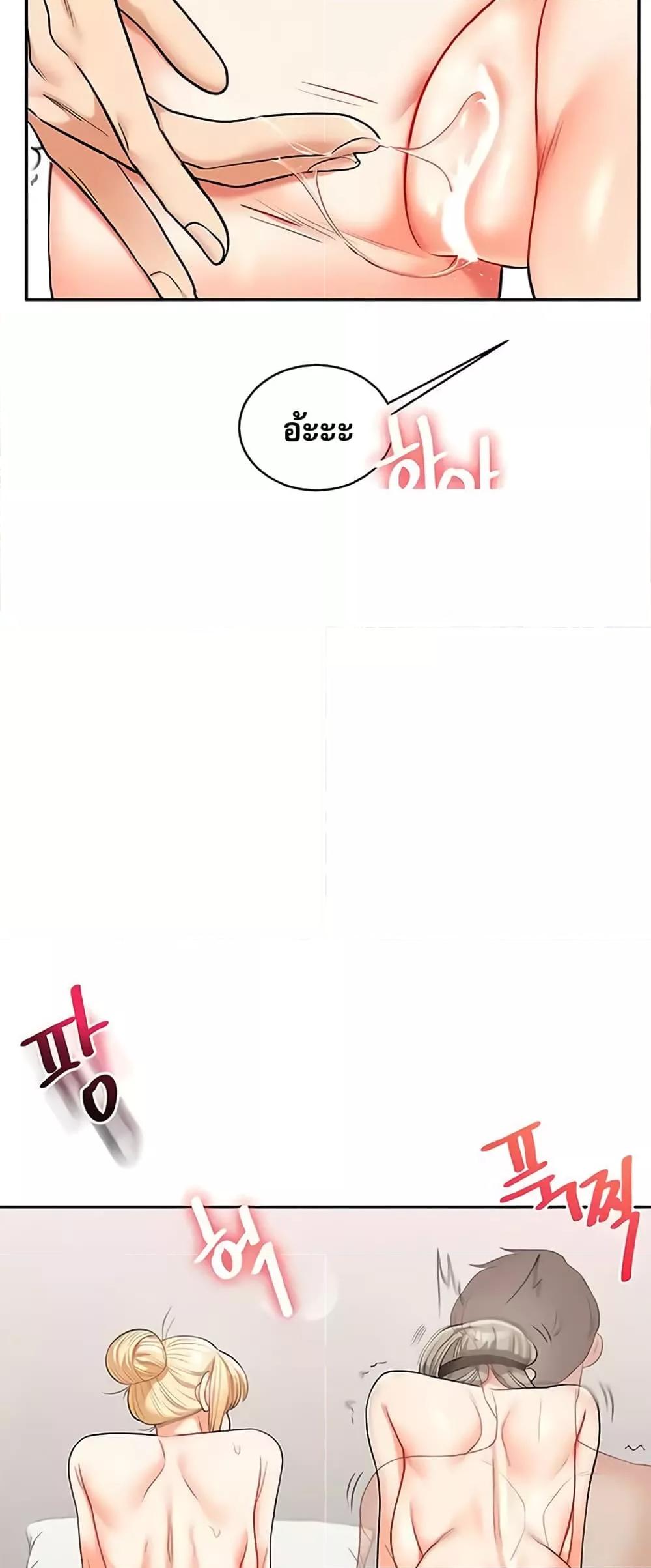 Doujin-Lc- อ่าน โดจิน มังฮวา เกาหลี ญี่ปุ่น จีน แปลไทย Relationship Reversal ตอนที่ 1 2 3 4 5 6 7 8 9 10 11 12 13 14 ฟรี ไม่มีโฆษณา อ่าน โดจิน Manhwa เกาหลี ญี่ปุ่น จีน เรามีครบ คัดมาให้เน้นๆ โดจิน 18+ รับประกันความฟินโดย  Doujin Lc
