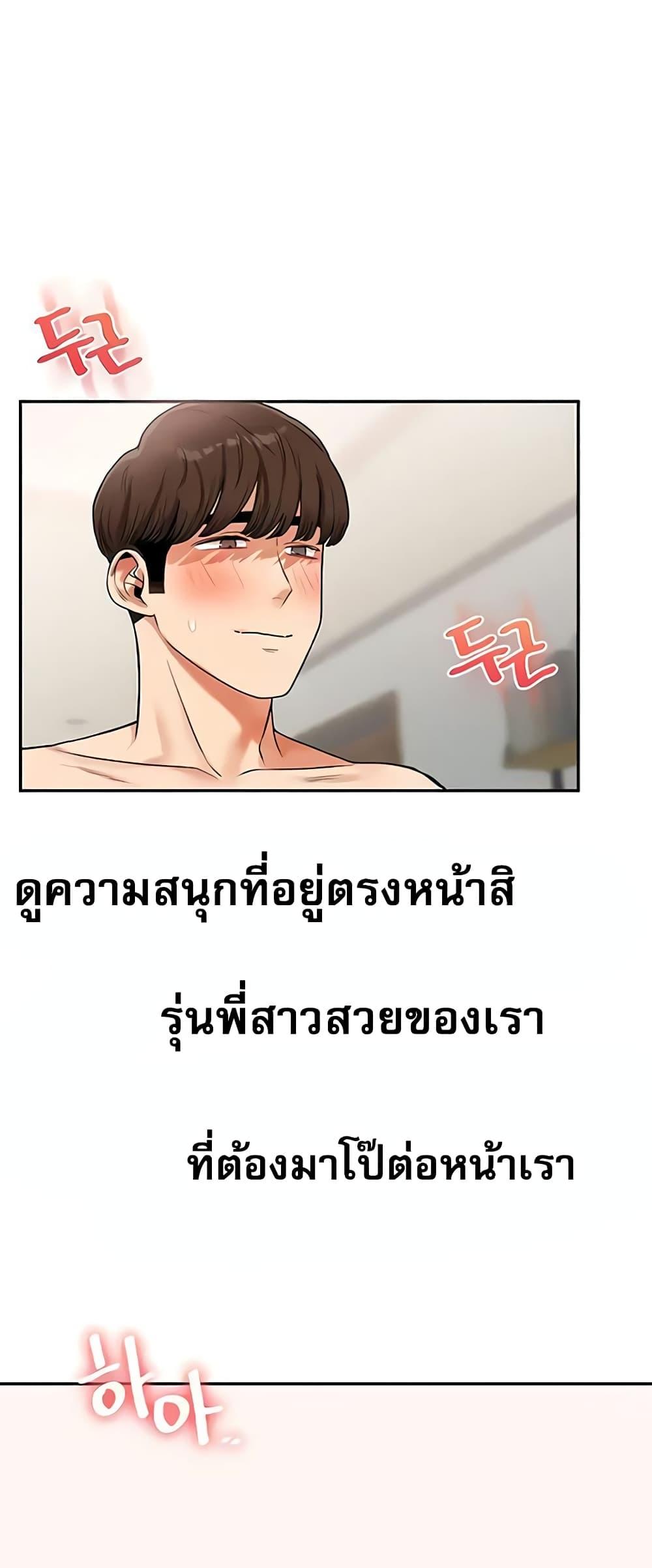 Doujin-Lc- อ่าน โดจิน มังฮวา เกาหลี ญี่ปุ่น จีน แปลไทย Relationship Reversal ตอนที่ 1 2 3 4 5 6 7 8 9 10 11 12 13 14 ฟรี ไม่มีโฆษณา อ่าน โดจิน Manhwa เกาหลี ญี่ปุ่น จีน เรามีครบ คัดมาให้เน้นๆ โดจิน 18+ รับประกันความฟินโดย  Doujin Lc