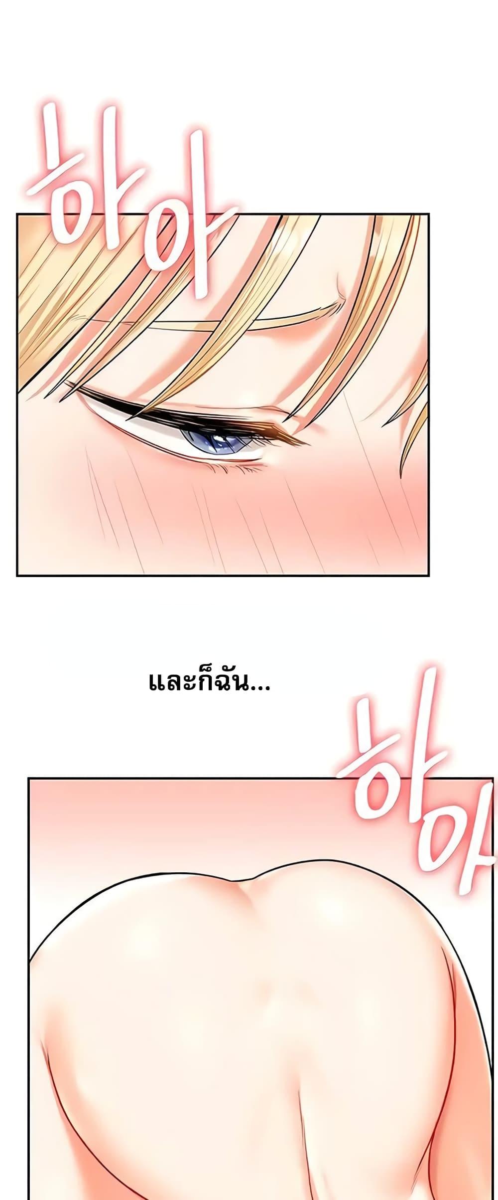 Doujin-Lc- อ่าน โดจิน มังฮวา เกาหลี ญี่ปุ่น จีน แปลไทย Relationship Reversal ตอนที่ 1 2 3 4 5 6 7 8 9 10 11 12 13 14 ฟรี ไม่มีโฆษณา อ่าน โดจิน Manhwa เกาหลี ญี่ปุ่น จีน เรามีครบ คัดมาให้เน้นๆ โดจิน 18+ รับประกันความฟินโดย  Doujin Lc