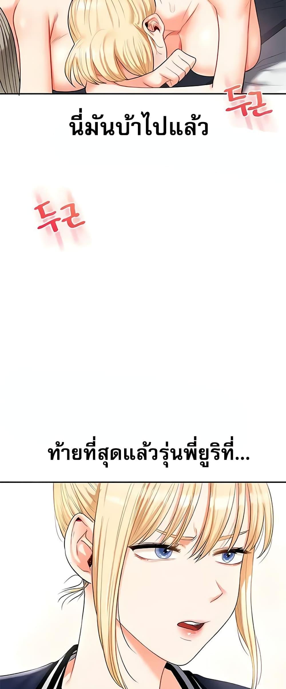Doujin-Lc- อ่าน โดจิน มังฮวา เกาหลี ญี่ปุ่น จีน แปลไทย Relationship Reversal ตอนที่ 1 2 3 4 5 6 7 8 9 10 11 12 13 14 ฟรี ไม่มีโฆษณา อ่าน โดจิน Manhwa เกาหลี ญี่ปุ่น จีน เรามีครบ คัดมาให้เน้นๆ โดจิน 18+ รับประกันความฟินโดย  Doujin Lc