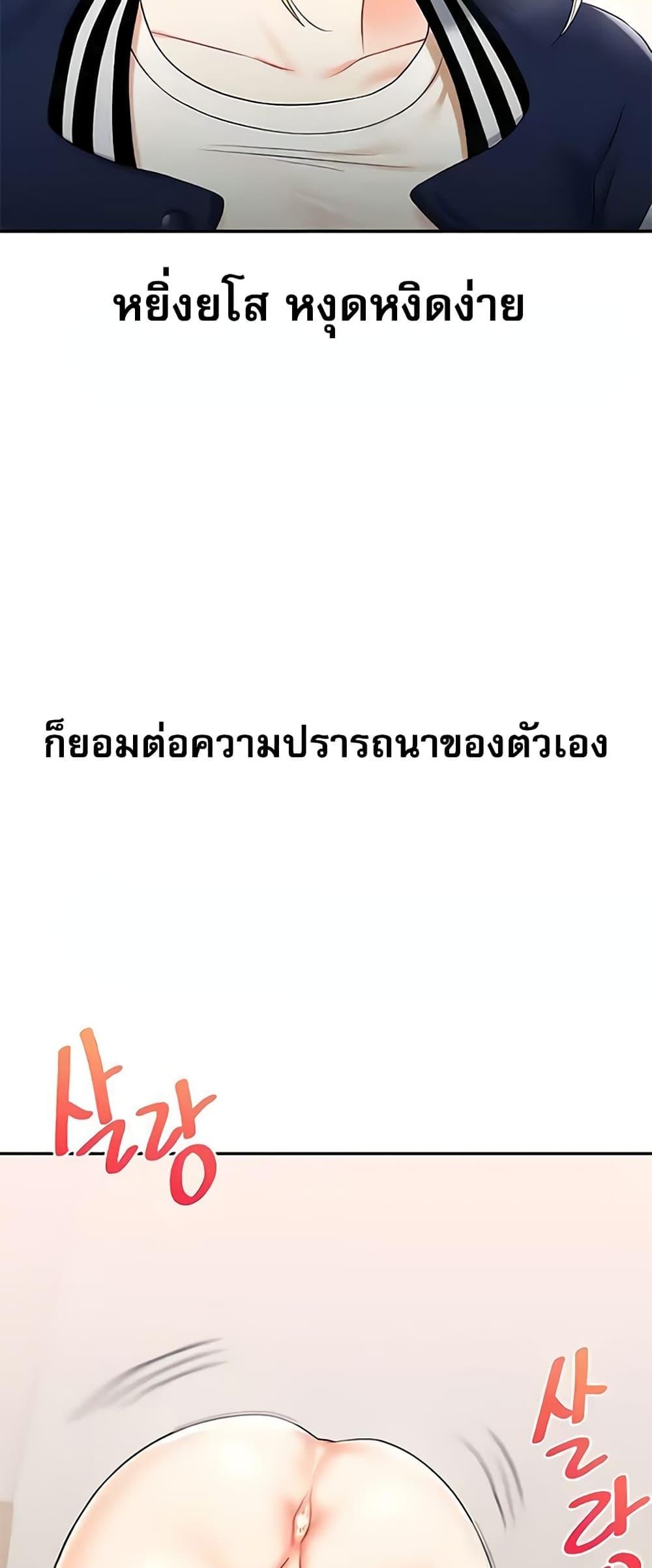 Doujin-Lc- อ่าน โดจิน มังฮวา เกาหลี ญี่ปุ่น จีน แปลไทย Relationship Reversal ตอนที่ 1 2 3 4 5 6 7 8 9 10 11 12 13 14 ฟรี ไม่มีโฆษณา อ่าน โดจิน Manhwa เกาหลี ญี่ปุ่น จีน เรามีครบ คัดมาให้เน้นๆ โดจิน 18+ รับประกันความฟินโดย  Doujin Lc