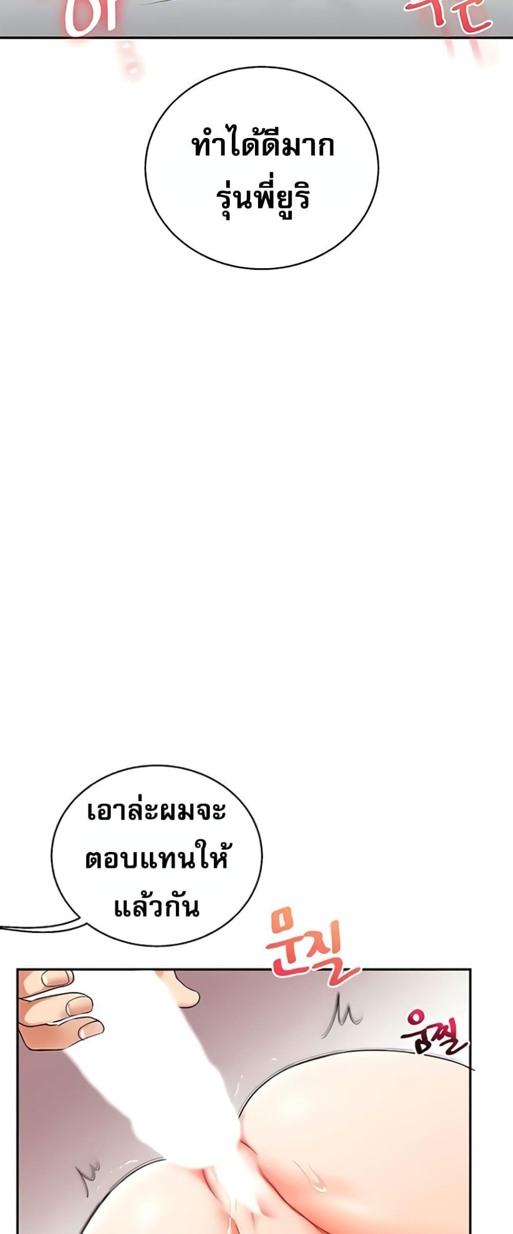 Doujin-Lc- อ่าน โดจิน มังฮวา เกาหลี ญี่ปุ่น จีน แปลไทย Relationship Reversal ตอนที่ 1 2 3 4 5 6 7 8 9 10 11 12 13 14 ฟรี ไม่มีโฆษณา อ่าน โดจิน Manhwa เกาหลี ญี่ปุ่น จีน เรามีครบ คัดมาให้เน้นๆ โดจิน 18+ รับประกันความฟินโดย  Doujin Lc
