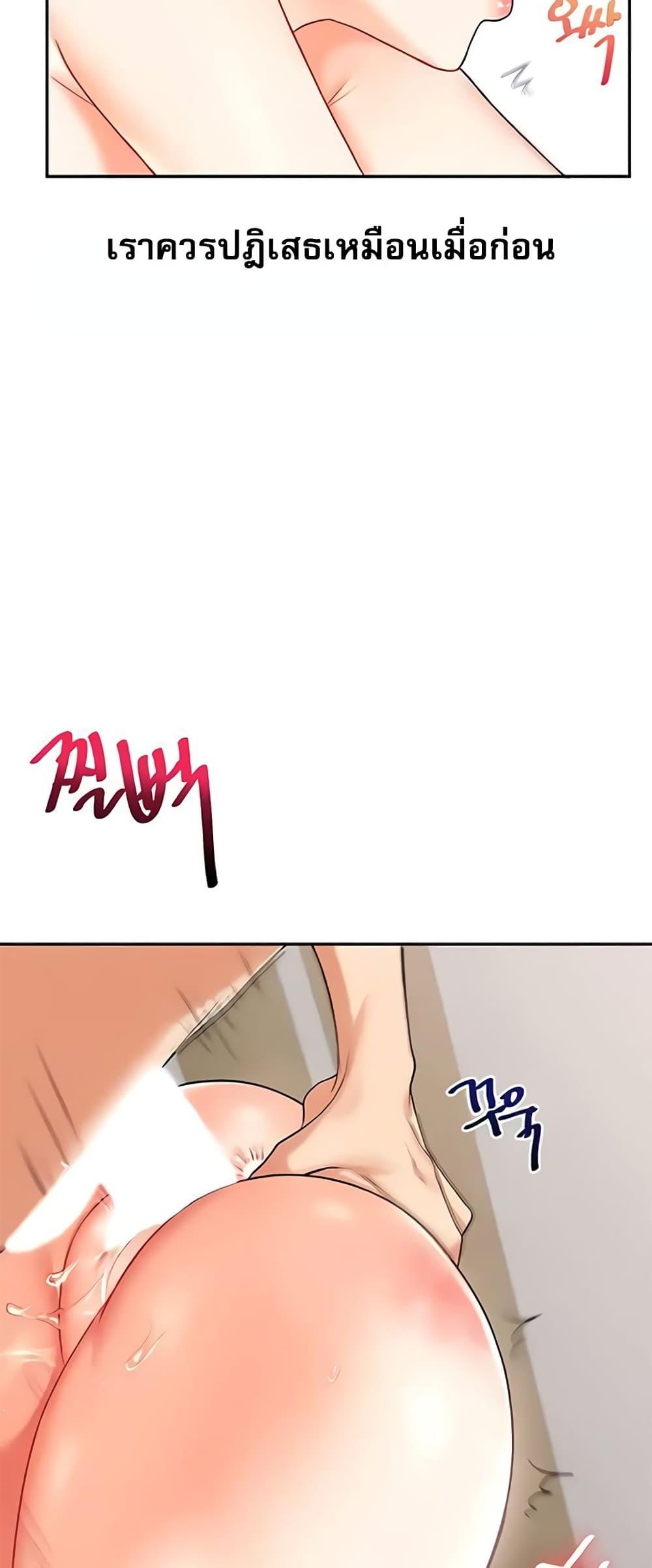 Doujin-Lc- อ่าน โดจิน มังฮวา เกาหลี ญี่ปุ่น จีน แปลไทย Relationship Reversal ตอนที่ 1 2 3 4 5 6 7 8 9 10 11 12 13 14 ฟรี ไม่มีโฆษณา อ่าน โดจิน Manhwa เกาหลี ญี่ปุ่น จีน เรามีครบ คัดมาให้เน้นๆ โดจิน 18+ รับประกันความฟินโดย  Doujin Lc