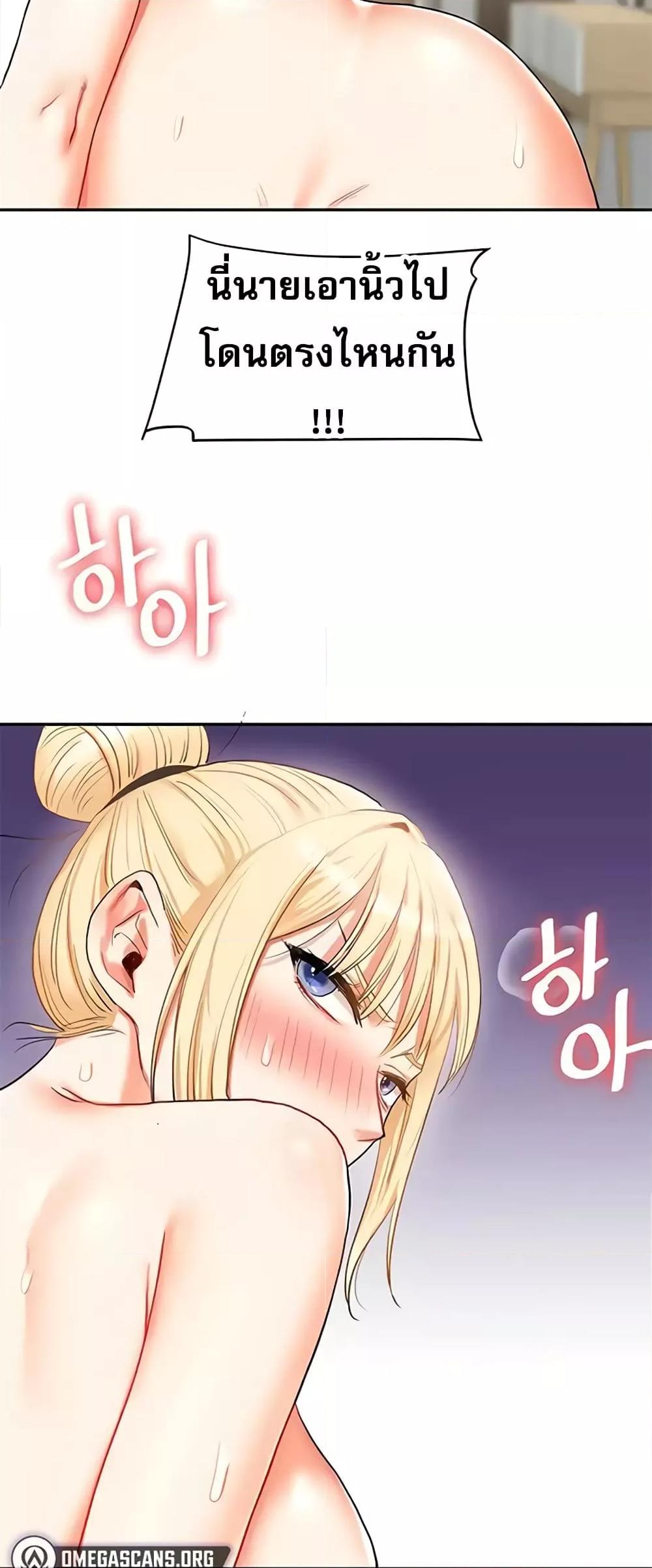Doujin-Lc- อ่าน โดจิน มังฮวา เกาหลี ญี่ปุ่น จีน แปลไทย Relationship Reversal ตอนที่ 1 2 3 4 5 6 7 8 9 10 11 12 13 14 ฟรี ไม่มีโฆษณา อ่าน โดจิน Manhwa เกาหลี ญี่ปุ่น จีน เรามีครบ คัดมาให้เน้นๆ โดจิน 18+ รับประกันความฟินโดย  Doujin Lc