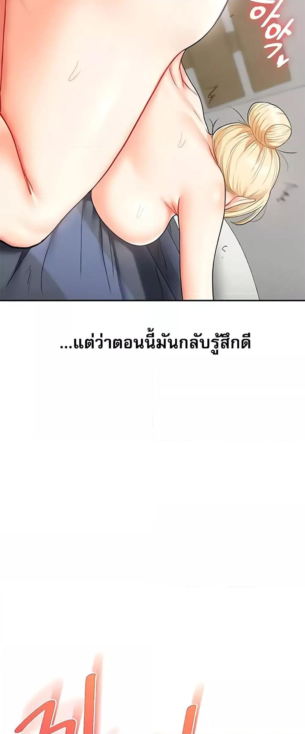 Doujin-Lc- อ่าน โดจิน มังฮวา เกาหลี ญี่ปุ่น จีน แปลไทย Relationship Reversal ตอนที่ 1 2 3 4 5 6 7 8 9 10 11 12 13 14 ฟรี ไม่มีโฆษณา อ่าน โดจิน Manhwa เกาหลี ญี่ปุ่น จีน เรามีครบ คัดมาให้เน้นๆ โดจิน 18+ รับประกันความฟินโดย  Doujin Lc