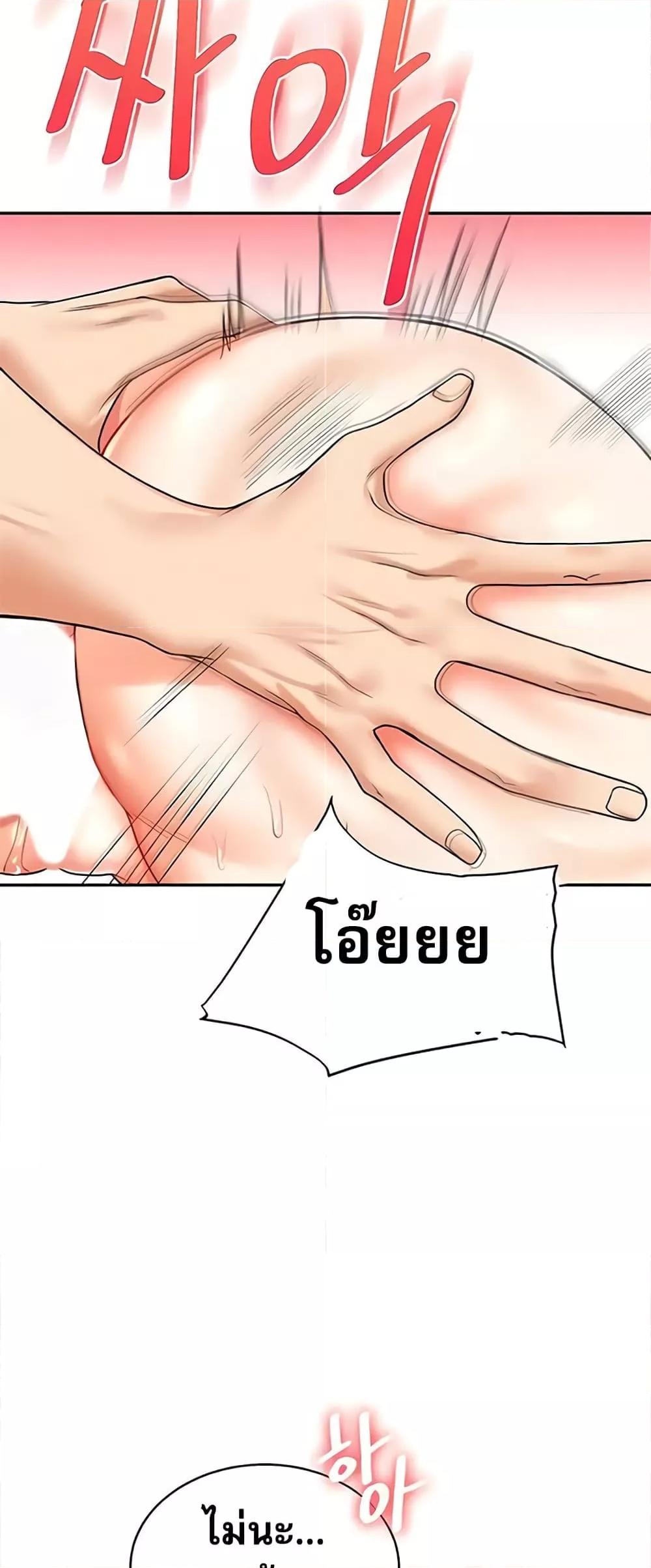 Doujin-Lc- อ่าน โดจิน มังฮวา เกาหลี ญี่ปุ่น จีน แปลไทย Relationship Reversal ตอนที่ 1 2 3 4 5 6 7 8 9 10 11 12 13 14 ฟรี ไม่มีโฆษณา อ่าน โดจิน Manhwa เกาหลี ญี่ปุ่น จีน เรามีครบ คัดมาให้เน้นๆ โดจิน 18+ รับประกันความฟินโดย  Doujin Lc