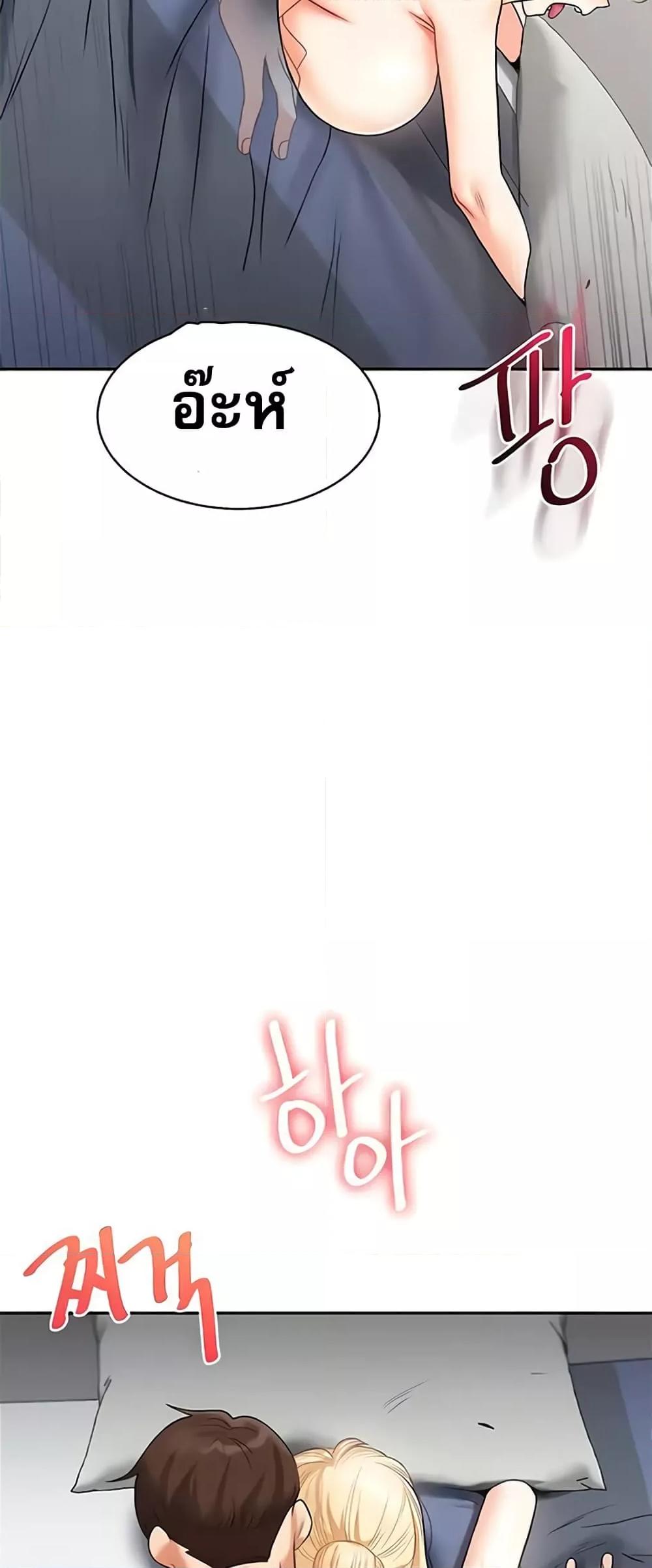 Doujin-Lc- อ่าน โดจิน มังฮวา เกาหลี ญี่ปุ่น จีน แปลไทย Relationship Reversal ตอนที่ 1 2 3 4 5 6 7 8 9 10 11 12 13 14 ฟรี ไม่มีโฆษณา อ่าน โดจิน Manhwa เกาหลี ญี่ปุ่น จีน เรามีครบ คัดมาให้เน้นๆ โดจิน 18+ รับประกันความฟินโดย  Doujin Lc