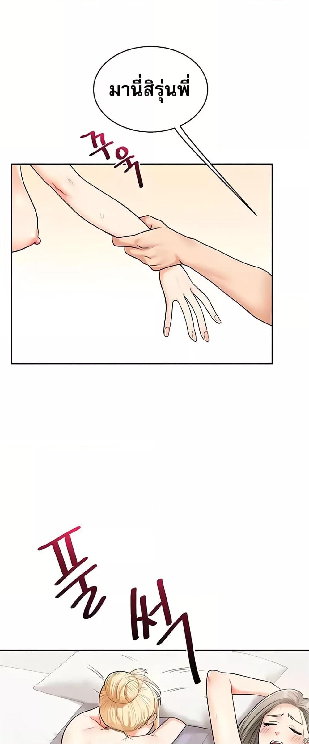 Doujin-Lc- อ่าน โดจิน มังฮวา เกาหลี ญี่ปุ่น จีน แปลไทย Relationship Reversal ตอนที่ 1 2 3 4 5 6 7 8 9 10 11 12 13 14 ฟรี ไม่มีโฆษณา อ่าน โดจิน Manhwa เกาหลี ญี่ปุ่น จีน เรามีครบ คัดมาให้เน้นๆ โดจิน 18+ รับประกันความฟินโดย  Doujin Lc