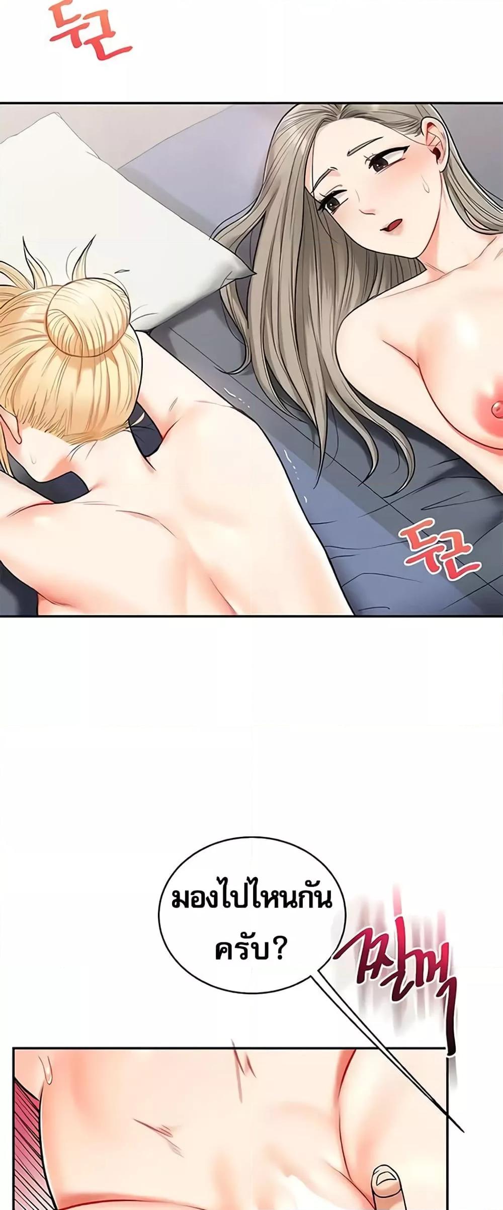 Doujin-Lc- อ่าน โดจิน มังฮวา เกาหลี ญี่ปุ่น จีน แปลไทย Relationship Reversal ตอนที่ 1 2 3 4 5 6 7 8 9 10 11 12 13 14 ฟรี ไม่มีโฆษณา อ่าน โดจิน Manhwa เกาหลี ญี่ปุ่น จีน เรามีครบ คัดมาให้เน้นๆ โดจิน 18+ รับประกันความฟินโดย  Doujin Lc