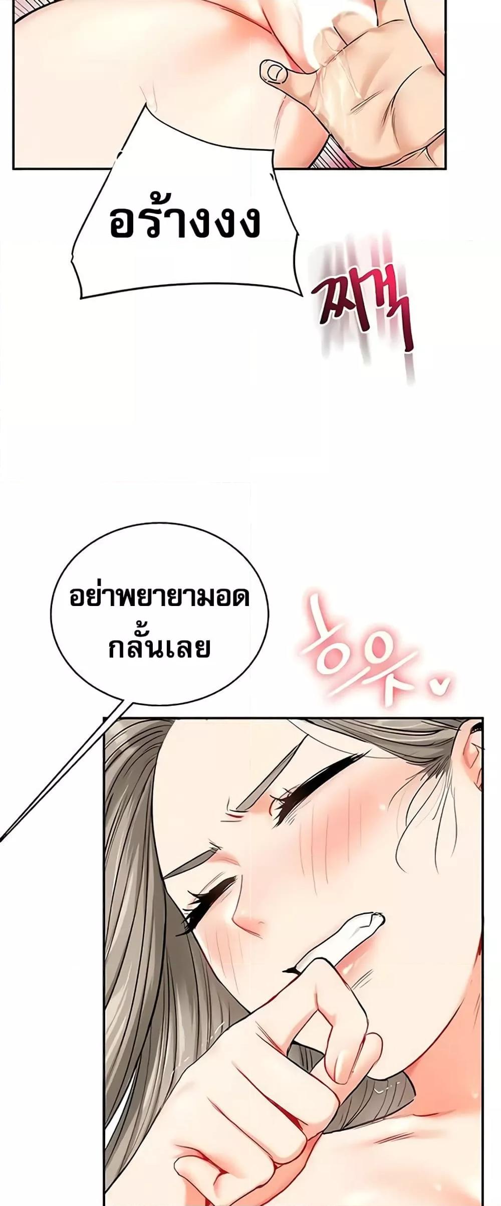 Doujin-Lc- อ่าน โดจิน มังฮวา เกาหลี ญี่ปุ่น จีน แปลไทย Relationship Reversal ตอนที่ 1 2 3 4 5 6 7 8 9 10 11 12 13 14 ฟรี ไม่มีโฆษณา อ่าน โดจิน Manhwa เกาหลี ญี่ปุ่น จีน เรามีครบ คัดมาให้เน้นๆ โดจิน 18+ รับประกันความฟินโดย  Doujin Lc