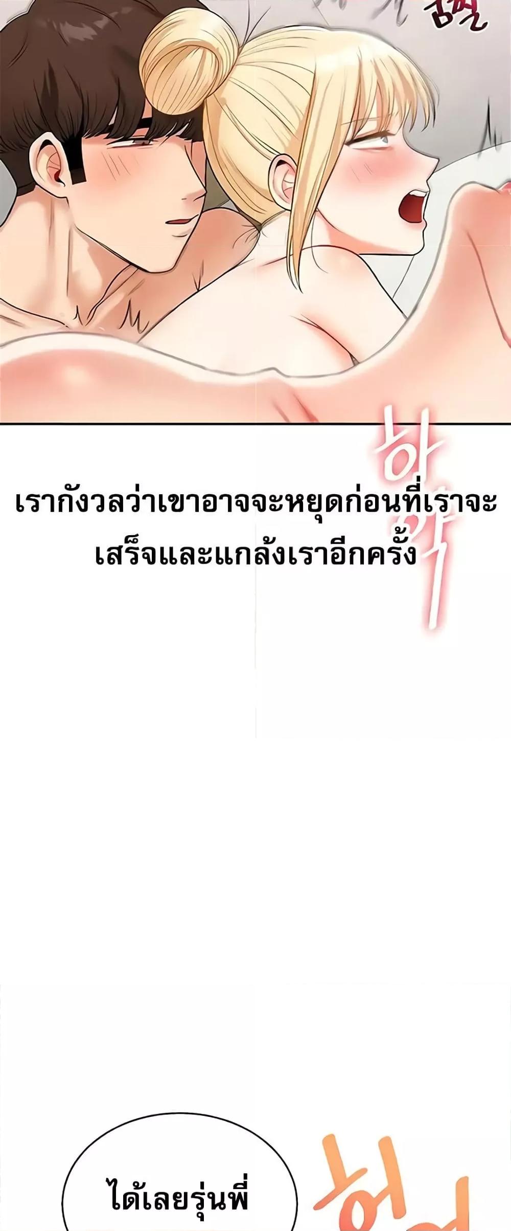 Doujin-Lc- อ่าน โดจิน มังฮวา เกาหลี ญี่ปุ่น จีน แปลไทย Relationship Reversal ตอนที่ 1 2 3 4 5 6 7 8 9 10 11 12 13 14 ฟรี ไม่มีโฆษณา อ่าน โดจิน Manhwa เกาหลี ญี่ปุ่น จีน เรามีครบ คัดมาให้เน้นๆ โดจิน 18+ รับประกันความฟินโดย  Doujin Lc