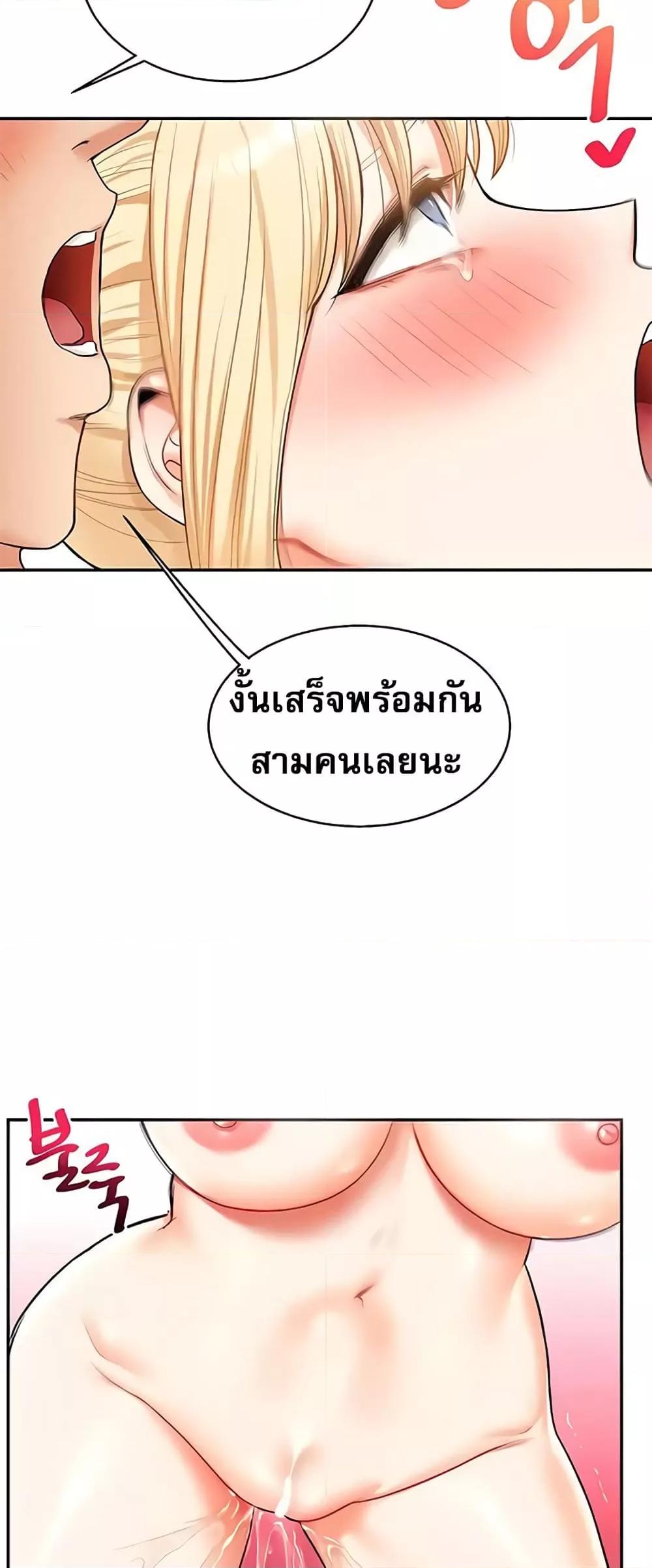 Doujin-Lc- อ่าน โดจิน มังฮวา เกาหลี ญี่ปุ่น จีน แปลไทย Relationship Reversal ตอนที่ 1 2 3 4 5 6 7 8 9 10 11 12 13 14 ฟรี ไม่มีโฆษณา อ่าน โดจิน Manhwa เกาหลี ญี่ปุ่น จีน เรามีครบ คัดมาให้เน้นๆ โดจิน 18+ รับประกันความฟินโดย  Doujin Lc