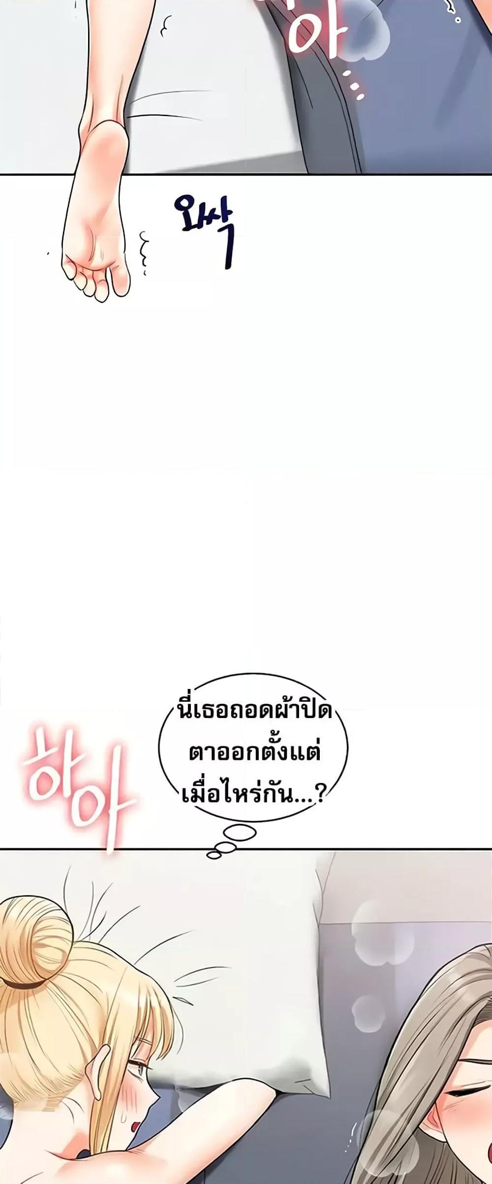 Doujin-Lc- อ่าน โดจิน มังฮวา เกาหลี ญี่ปุ่น จีน แปลไทย Relationship Reversal ตอนที่ 1 2 3 4 5 6 7 8 9 10 11 12 13 14 ฟรี ไม่มีโฆษณา อ่าน โดจิน Manhwa เกาหลี ญี่ปุ่น จีน เรามีครบ คัดมาให้เน้นๆ โดจิน 18+ รับประกันความฟินโดย  Doujin Lc