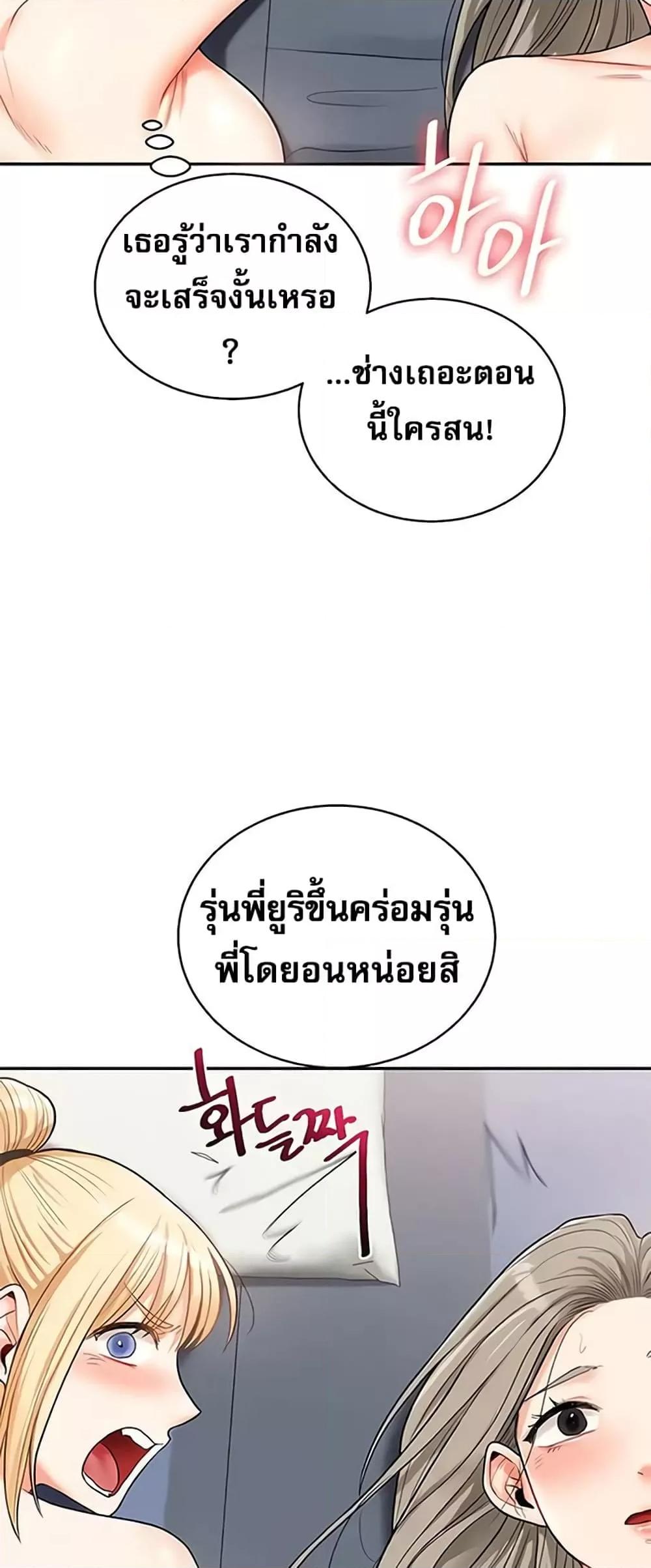 Doujin-Lc- อ่าน โดจิน มังฮวา เกาหลี ญี่ปุ่น จีน แปลไทย Relationship Reversal ตอนที่ 1 2 3 4 5 6 7 8 9 10 11 12 13 14 ฟรี ไม่มีโฆษณา อ่าน โดจิน Manhwa เกาหลี ญี่ปุ่น จีน เรามีครบ คัดมาให้เน้นๆ โดจิน 18+ รับประกันความฟินโดย  Doujin Lc