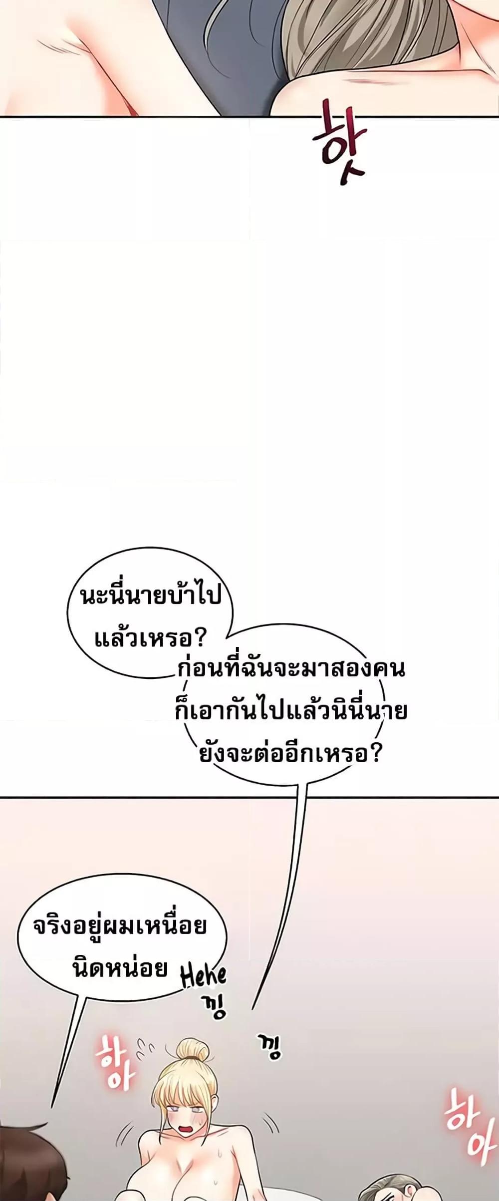 Doujin-Lc- อ่าน โดจิน มังฮวา เกาหลี ญี่ปุ่น จีน แปลไทย Relationship Reversal ตอนที่ 1 2 3 4 5 6 7 8 9 10 11 12 13 14 ฟรี ไม่มีโฆษณา อ่าน โดจิน Manhwa เกาหลี ญี่ปุ่น จีน เรามีครบ คัดมาให้เน้นๆ โดจิน 18+ รับประกันความฟินโดย  Doujin Lc