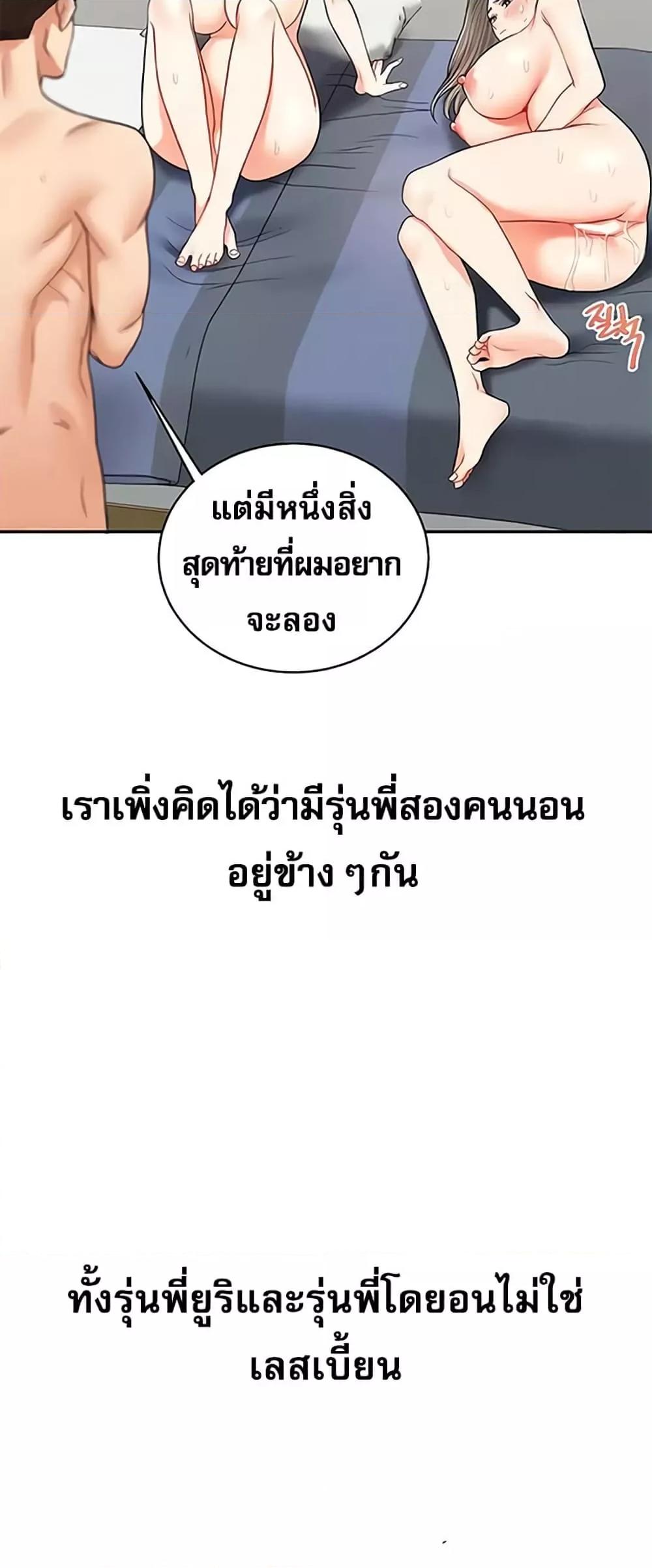 Doujin-Lc- อ่าน โดจิน มังฮวา เกาหลี ญี่ปุ่น จีน แปลไทย Relationship Reversal ตอนที่ 1 2 3 4 5 6 7 8 9 10 11 12 13 14 ฟรี ไม่มีโฆษณา อ่าน โดจิน Manhwa เกาหลี ญี่ปุ่น จีน เรามีครบ คัดมาให้เน้นๆ โดจิน 18+ รับประกันความฟินโดย  Doujin Lc