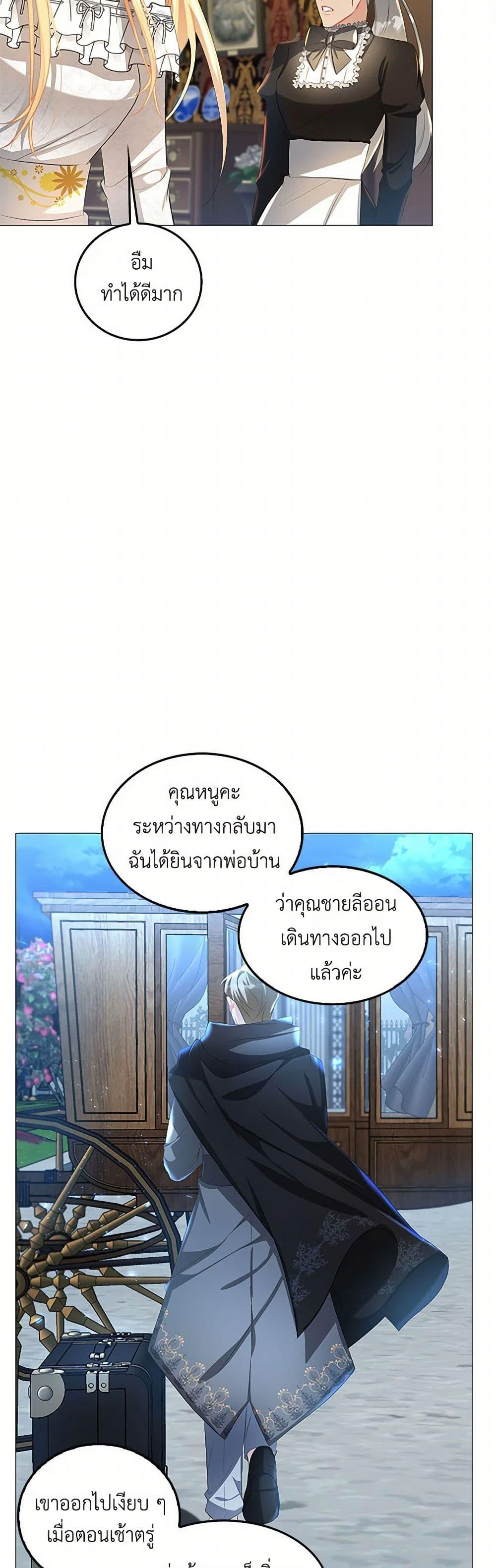 Manga-lc-com อ่านมังงะ อ่านการ์ตูน ออนไลน์ ฟรี Your Regrets Mean Nothing to Me ตอนที่ 1 2 3 4 5 6 7 8 9 10 11 12 13 14 ฟรี ไม่มีโฆษณา Manga-lc - อ่าน มังงะ อ่าน การ์ตูน ออนไลน์ อ่านมังงะ ฟรี
