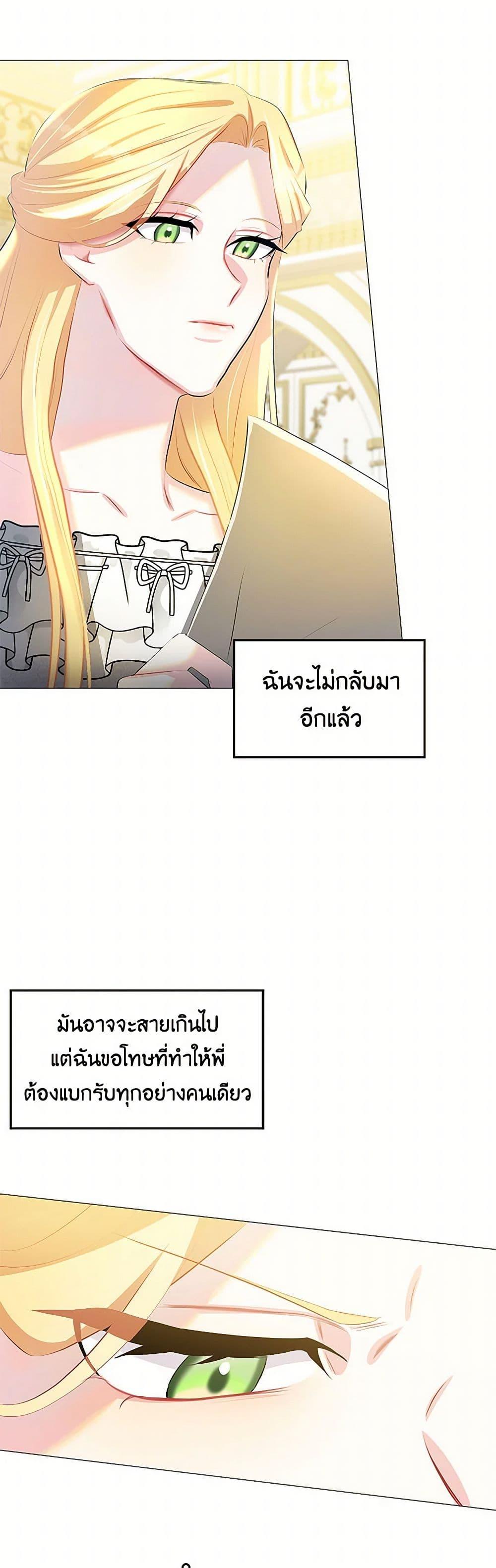 Manga-lc-com อ่านมังงะ อ่านการ์ตูน ออนไลน์ ฟรี Your Regrets Mean Nothing to Me ตอนที่ 1 2 3 4 5 6 7 8 9 10 11 12 13 14 ฟรี ไม่มีโฆษณา Manga-lc - อ่าน มังงะ อ่าน การ์ตูน ออนไลน์ อ่านมังงะ ฟรี