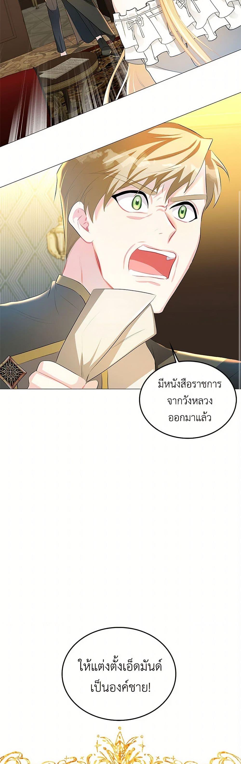 Manga-lc-com อ่านมังงะ อ่านการ์ตูน ออนไลน์ ฟรี Your Regrets Mean Nothing to Me ตอนที่ 1 2 3 4 5 6 7 8 9 10 11 12 13 14 ฟรี ไม่มีโฆษณา Manga-lc - อ่าน มังงะ อ่าน การ์ตูน ออนไลน์ อ่านมังงะ ฟรี