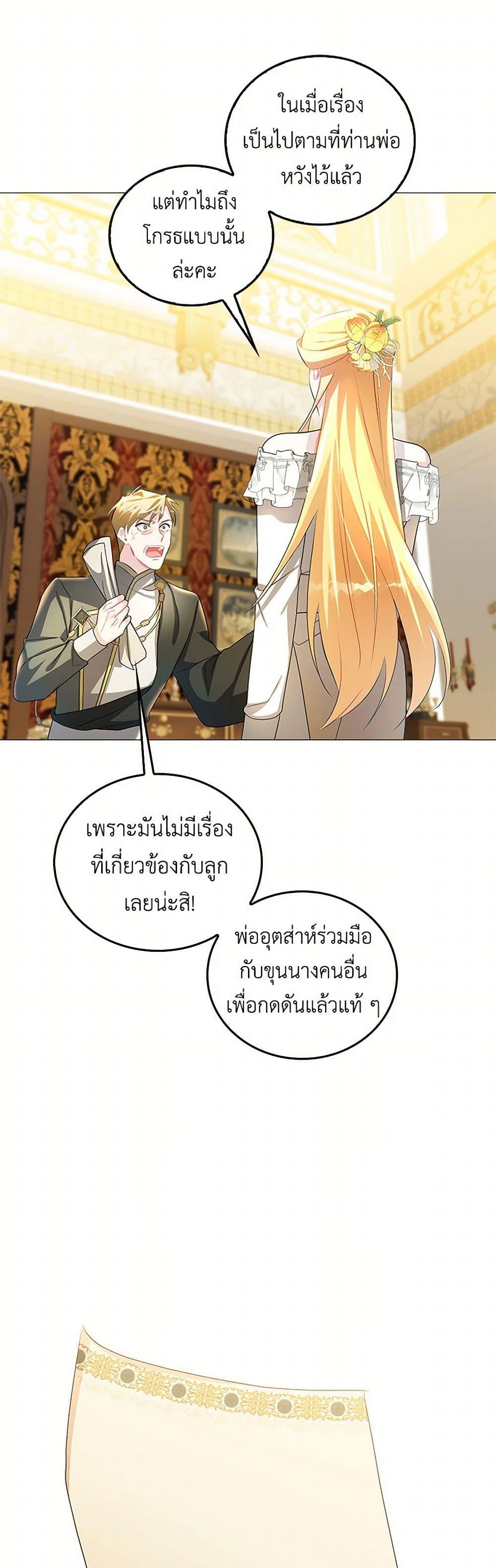 Manga-lc-com อ่านมังงะ อ่านการ์ตูน ออนไลน์ ฟรี Your Regrets Mean Nothing to Me ตอนที่ 1 2 3 4 5 6 7 8 9 10 11 12 13 14 ฟรี ไม่มีโฆษณา Manga-lc - อ่าน มังงะ อ่าน การ์ตูน ออนไลน์ อ่านมังงะ ฟรี