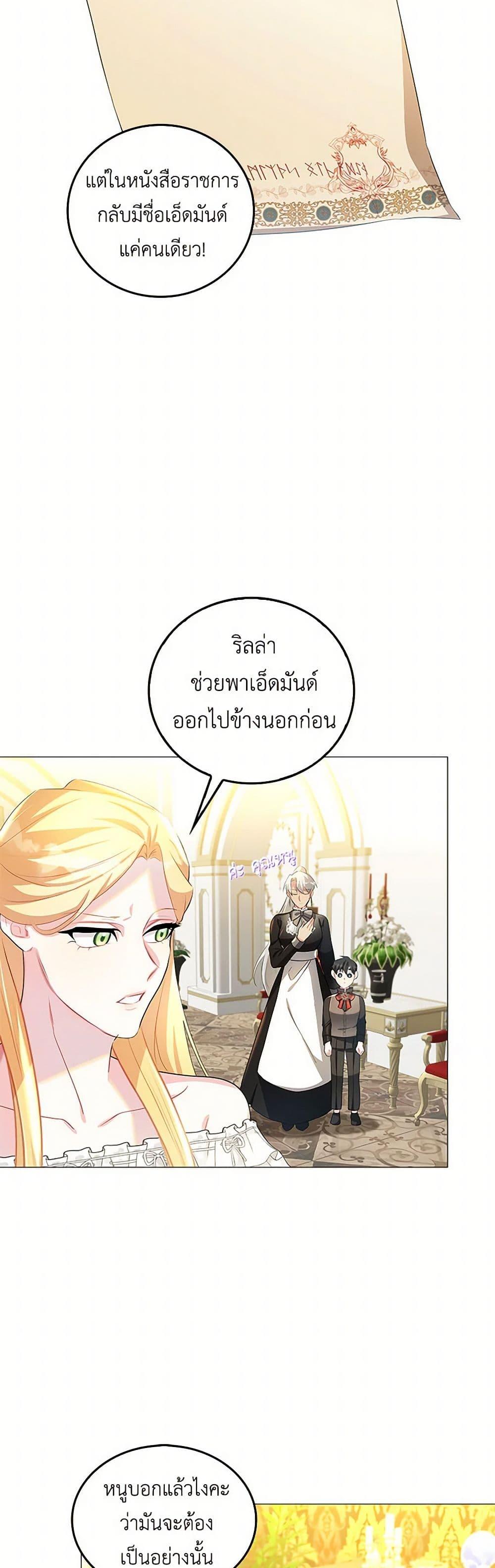 Manga-lc-com อ่านมังงะ อ่านการ์ตูน ออนไลน์ ฟรี Your Regrets Mean Nothing to Me ตอนที่ 1 2 3 4 5 6 7 8 9 10 11 12 13 14 ฟรี ไม่มีโฆษณา Manga-lc - อ่าน มังงะ อ่าน การ์ตูน ออนไลน์ อ่านมังงะ ฟรี