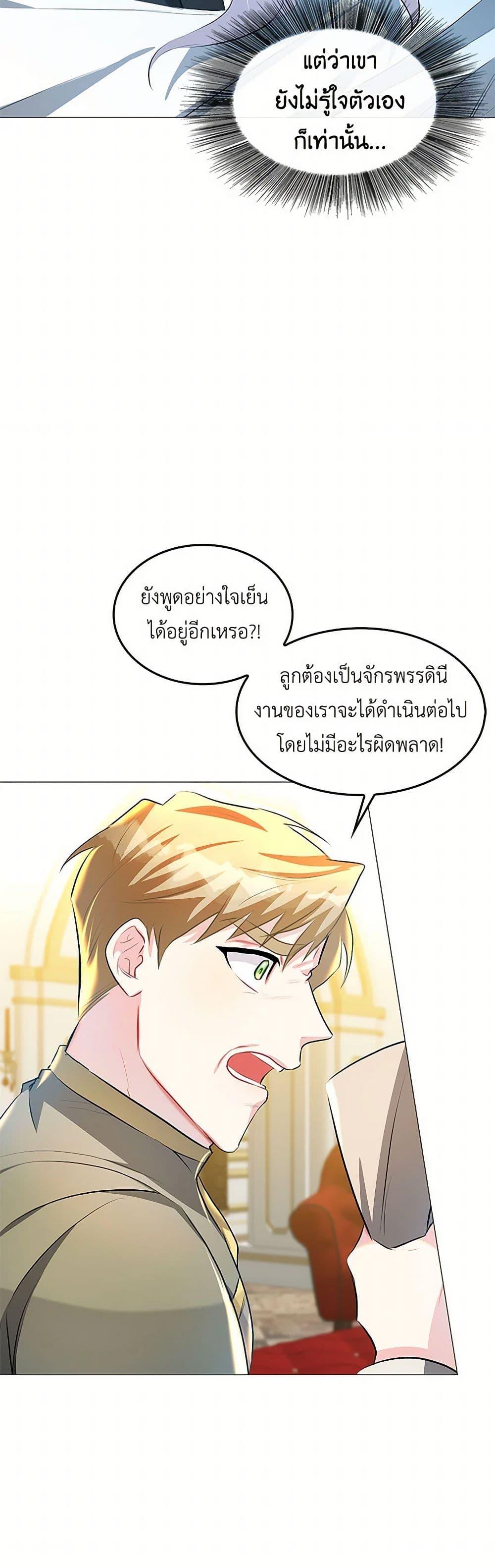 Manga-lc-com อ่านมังงะ อ่านการ์ตูน ออนไลน์ ฟรี Your Regrets Mean Nothing to Me ตอนที่ 1 2 3 4 5 6 7 8 9 10 11 12 13 14 ฟรี ไม่มีโฆษณา Manga-lc - อ่าน มังงะ อ่าน การ์ตูน ออนไลน์ อ่านมังงะ ฟรี