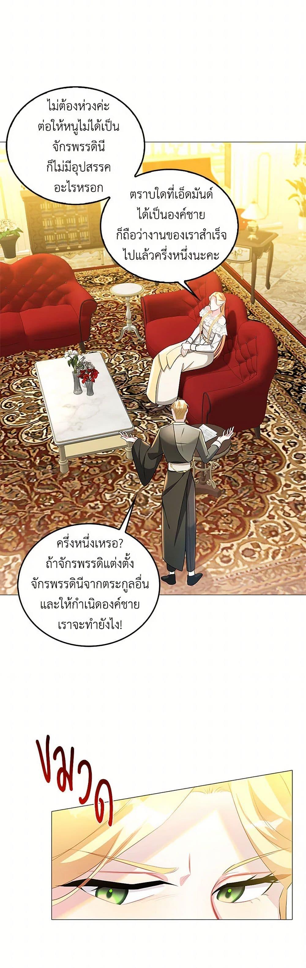 Manga-lc-com อ่านมังงะ อ่านการ์ตูน ออนไลน์ ฟรี Your Regrets Mean Nothing to Me ตอนที่ 1 2 3 4 5 6 7 8 9 10 11 12 13 14 ฟรี ไม่มีโฆษณา Manga-lc - อ่าน มังงะ อ่าน การ์ตูน ออนไลน์ อ่านมังงะ ฟรี