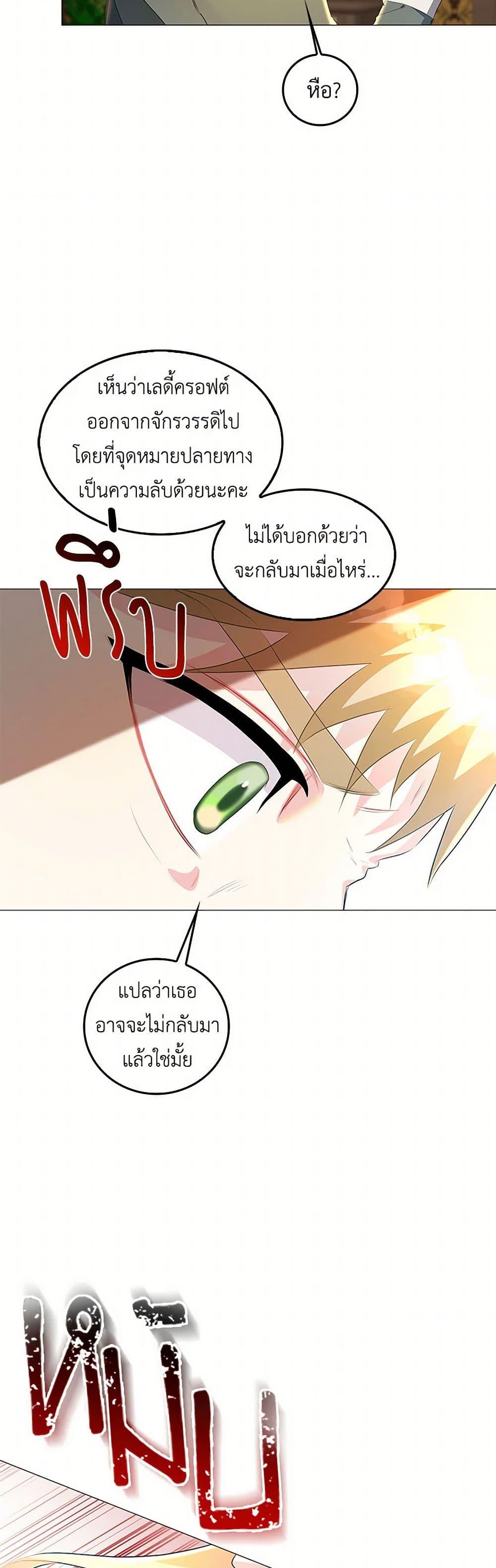 Manga-lc-com อ่านมังงะ อ่านการ์ตูน ออนไลน์ ฟรี Your Regrets Mean Nothing to Me ตอนที่ 1 2 3 4 5 6 7 8 9 10 11 12 13 14 ฟรี ไม่มีโฆษณา Manga-lc - อ่าน มังงะ อ่าน การ์ตูน ออนไลน์ อ่านมังงะ ฟรี
