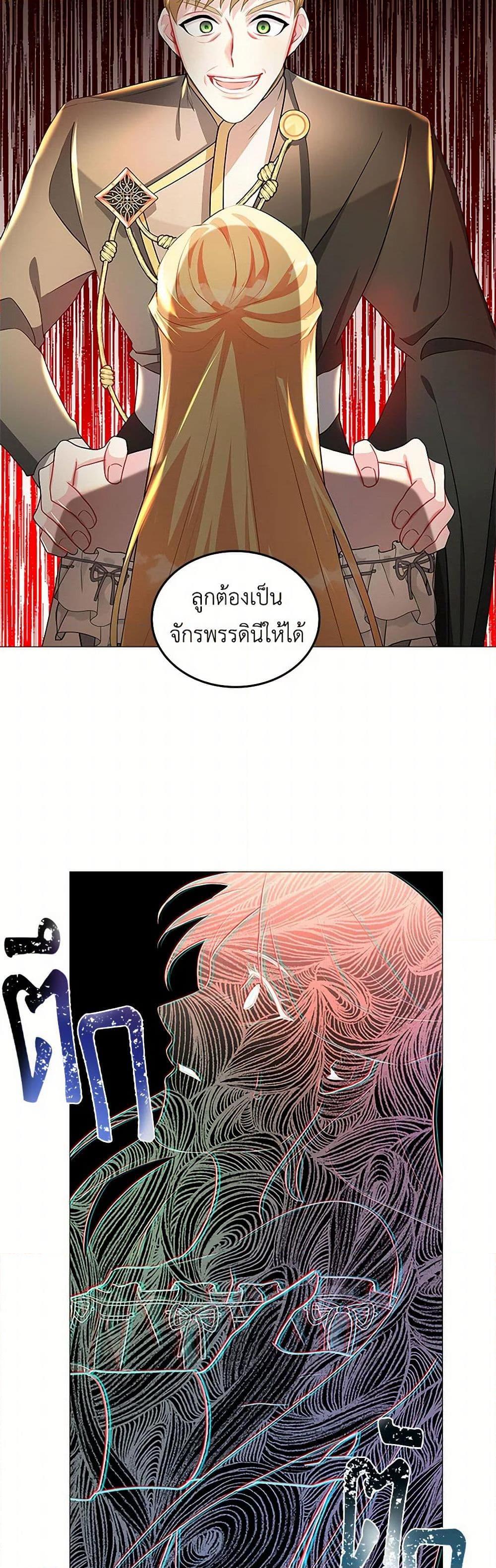 Manga-lc-com อ่านมังงะ อ่านการ์ตูน ออนไลน์ ฟรี Your Regrets Mean Nothing to Me ตอนที่ 1 2 3 4 5 6 7 8 9 10 11 12 13 14 ฟรี ไม่มีโฆษณา Manga-lc - อ่าน มังงะ อ่าน การ์ตูน ออนไลน์ อ่านมังงะ ฟรี