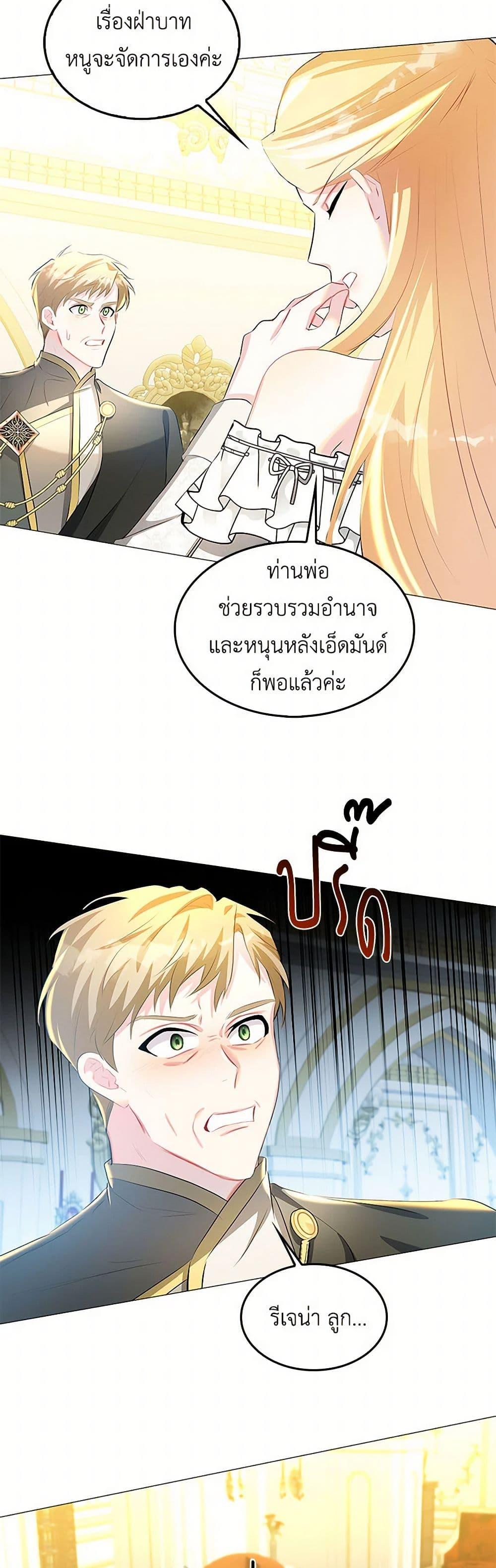 Manga-lc-com อ่านมังงะ อ่านการ์ตูน ออนไลน์ ฟรี Your Regrets Mean Nothing to Me ตอนที่ 1 2 3 4 5 6 7 8 9 10 11 12 13 14 ฟรี ไม่มีโฆษณา Manga-lc - อ่าน มังงะ อ่าน การ์ตูน ออนไลน์ อ่านมังงะ ฟรี