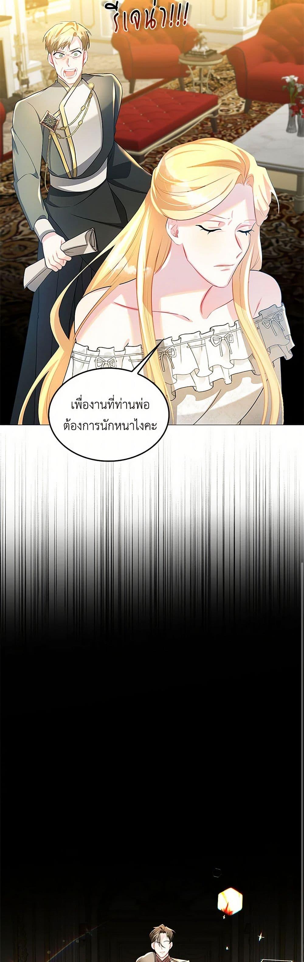 Manga-lc-com อ่านมังงะ อ่านการ์ตูน ออนไลน์ ฟรี Your Regrets Mean Nothing to Me ตอนที่ 1 2 3 4 5 6 7 8 9 10 11 12 13 14 ฟรี ไม่มีโฆษณา Manga-lc - อ่าน มังงะ อ่าน การ์ตูน ออนไลน์ อ่านมังงะ ฟรี