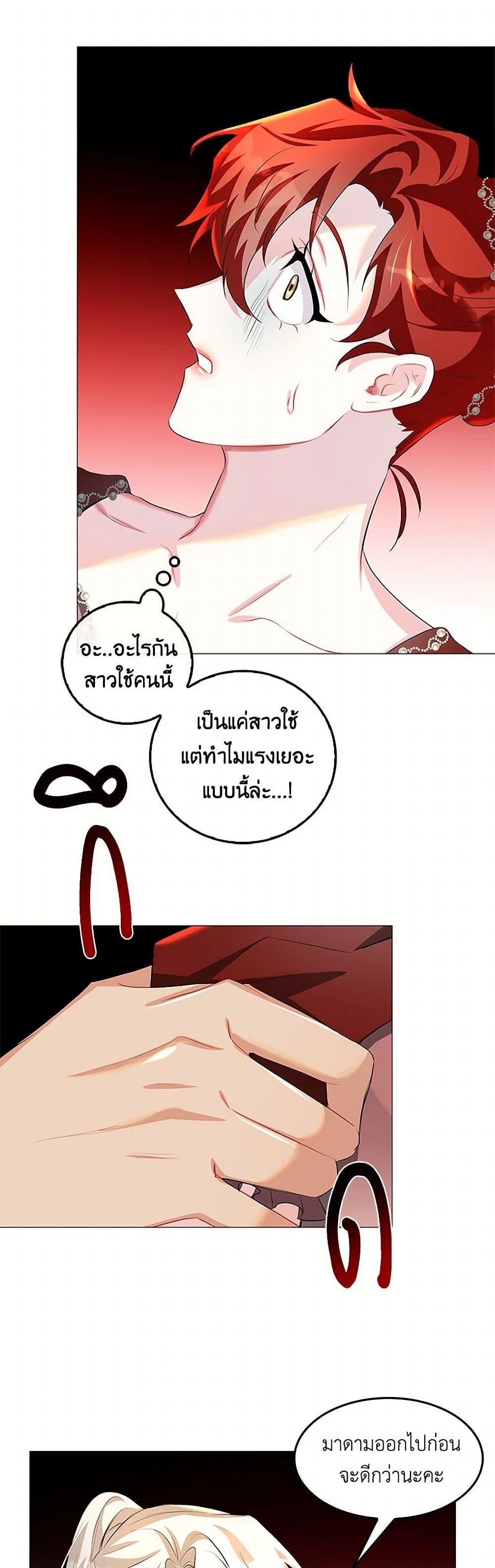 Manga-lc-com อ่านมังงะ อ่านการ์ตูน ออนไลน์ ฟรี Your Regrets Mean Nothing to Me ตอนที่ 1 2 3 4 5 6 7 8 9 10 11 12 13 14 ฟรี ไม่มีโฆษณา Manga-lc - อ่าน มังงะ อ่าน การ์ตูน ออนไลน์ อ่านมังงะ ฟรี