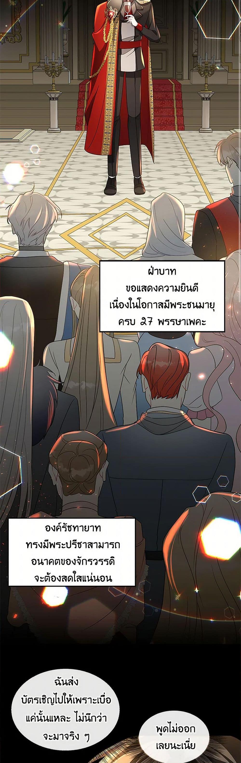 Manga-lc-com อ่านมังงะ อ่านการ์ตูน ออนไลน์ ฟรี Your Regrets Mean Nothing to Me ตอนที่ 1 2 3 4 5 6 7 8 9 10 11 12 13 14 ฟรี ไม่มีโฆษณา Manga-lc - อ่าน มังงะ อ่าน การ์ตูน ออนไลน์ อ่านมังงะ ฟรี