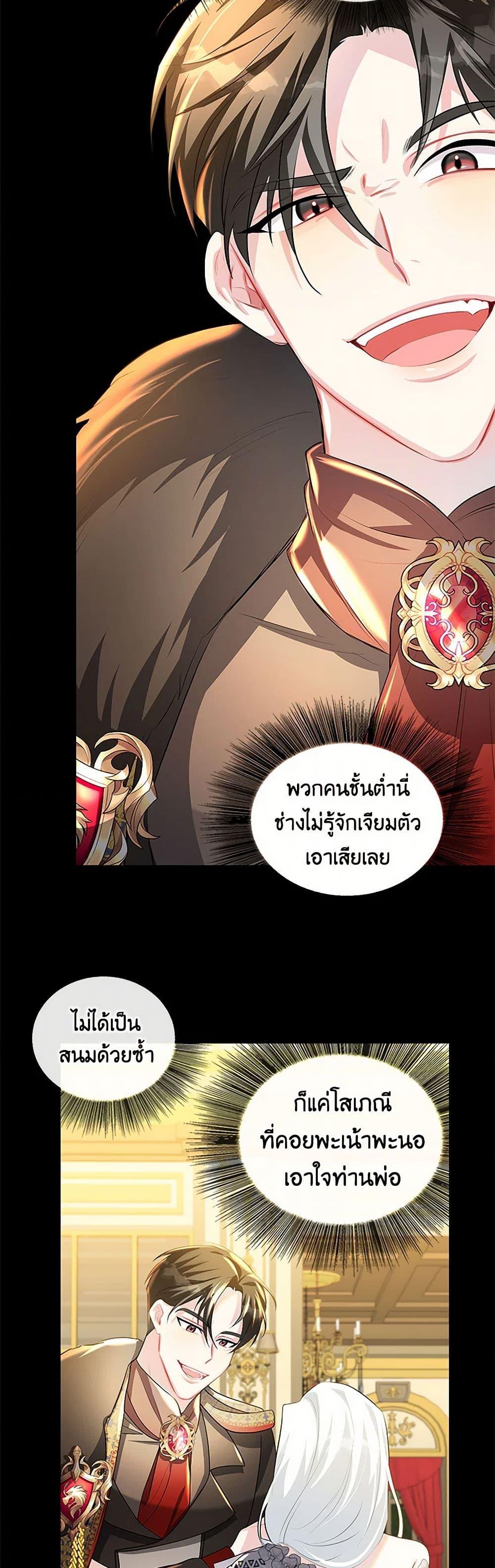 Manga-lc-com อ่านมังงะ อ่านการ์ตูน ออนไลน์ ฟรี Your Regrets Mean Nothing to Me ตอนที่ 1 2 3 4 5 6 7 8 9 10 11 12 13 14 ฟรี ไม่มีโฆษณา Manga-lc - อ่าน มังงะ อ่าน การ์ตูน ออนไลน์ อ่านมังงะ ฟรี