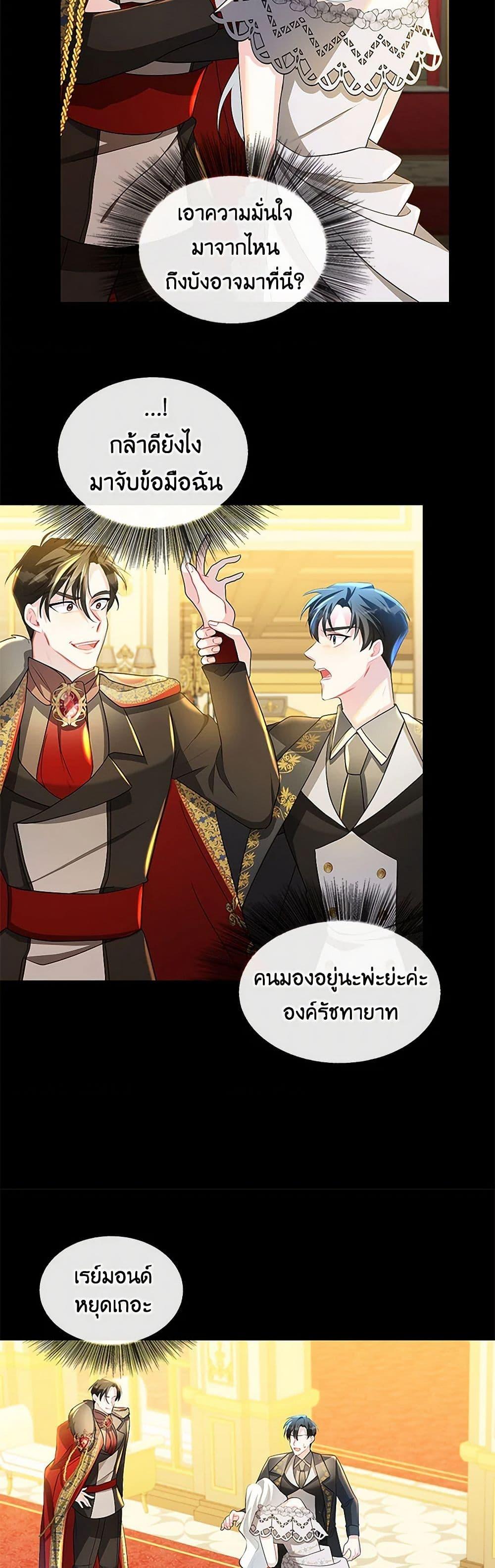 Manga-lc-com อ่านมังงะ อ่านการ์ตูน ออนไลน์ ฟรี Your Regrets Mean Nothing to Me ตอนที่ 1 2 3 4 5 6 7 8 9 10 11 12 13 14 ฟรี ไม่มีโฆษณา Manga-lc - อ่าน มังงะ อ่าน การ์ตูน ออนไลน์ อ่านมังงะ ฟรี