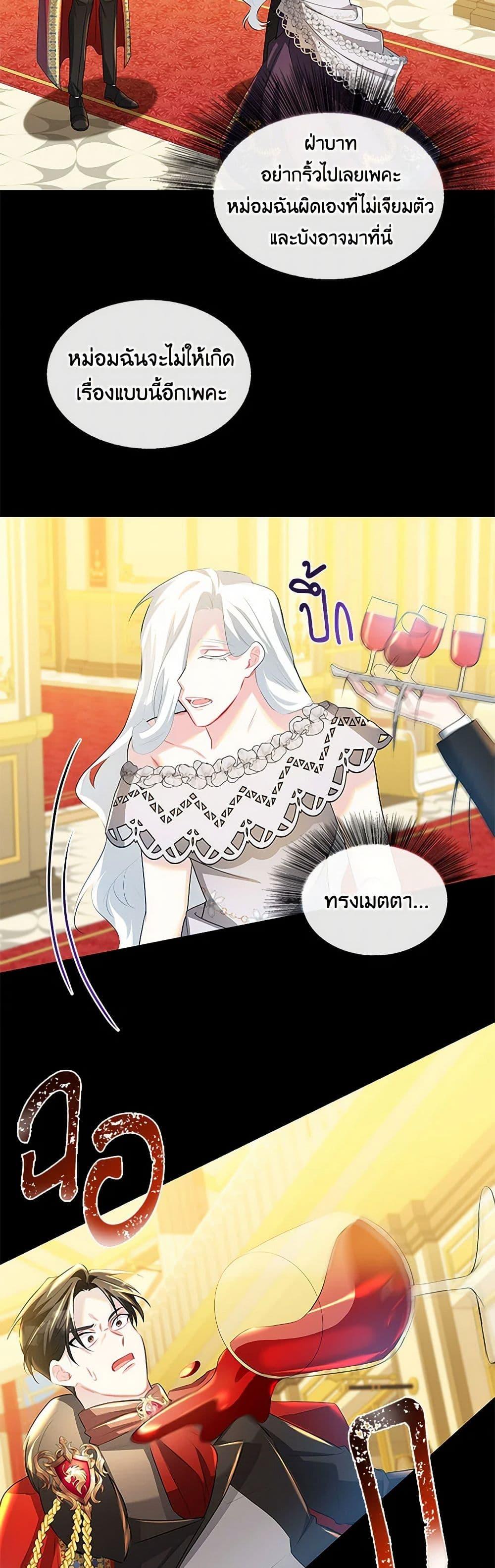 Manga-lc-com อ่านมังงะ อ่านการ์ตูน ออนไลน์ ฟรี Your Regrets Mean Nothing to Me ตอนที่ 1 2 3 4 5 6 7 8 9 10 11 12 13 14 ฟรี ไม่มีโฆษณา Manga-lc - อ่าน มังงะ อ่าน การ์ตูน ออนไลน์ อ่านมังงะ ฟรี