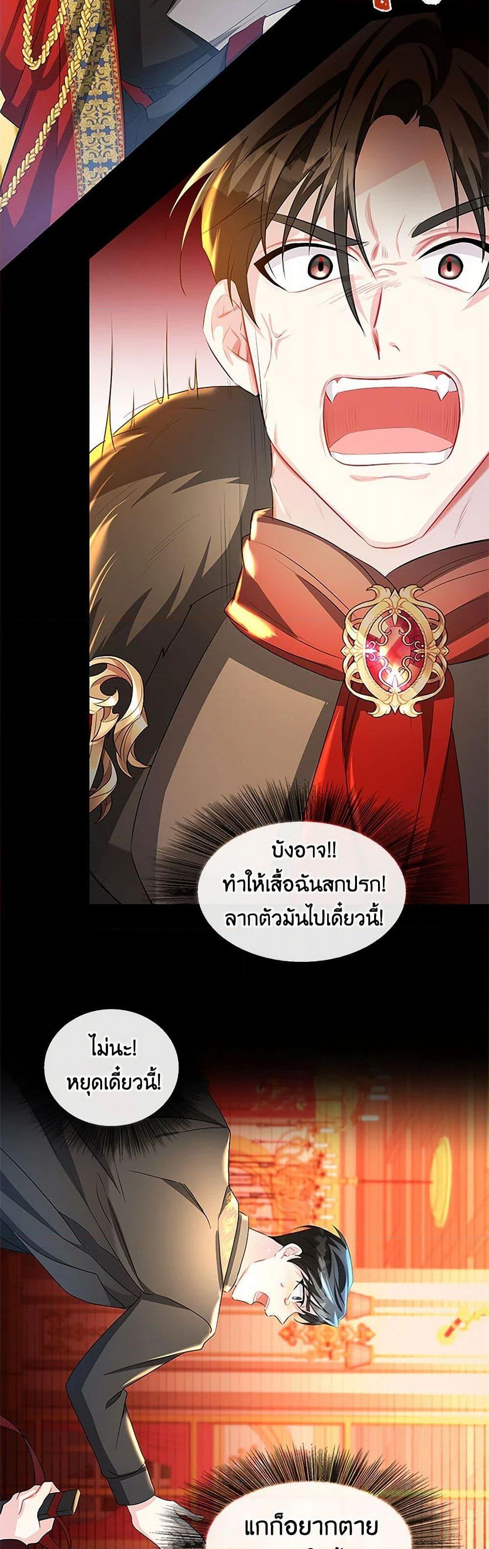 Manga-lc-com อ่านมังงะ อ่านการ์ตูน ออนไลน์ ฟรี Your Regrets Mean Nothing to Me ตอนที่ 1 2 3 4 5 6 7 8 9 10 11 12 13 14 ฟรี ไม่มีโฆษณา Manga-lc - อ่าน มังงะ อ่าน การ์ตูน ออนไลน์ อ่านมังงะ ฟรี