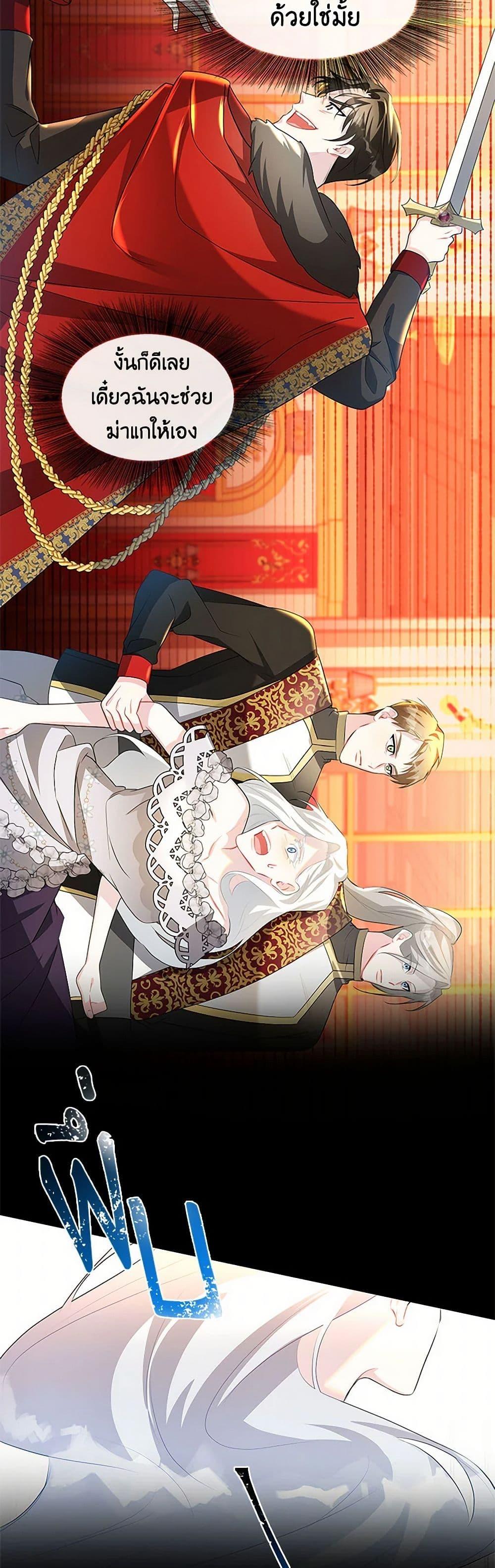 Manga-lc-com อ่านมังงะ อ่านการ์ตูน ออนไลน์ ฟรี Your Regrets Mean Nothing to Me ตอนที่ 1 2 3 4 5 6 7 8 9 10 11 12 13 14 ฟรี ไม่มีโฆษณา Manga-lc - อ่าน มังงะ อ่าน การ์ตูน ออนไลน์ อ่านมังงะ ฟรี