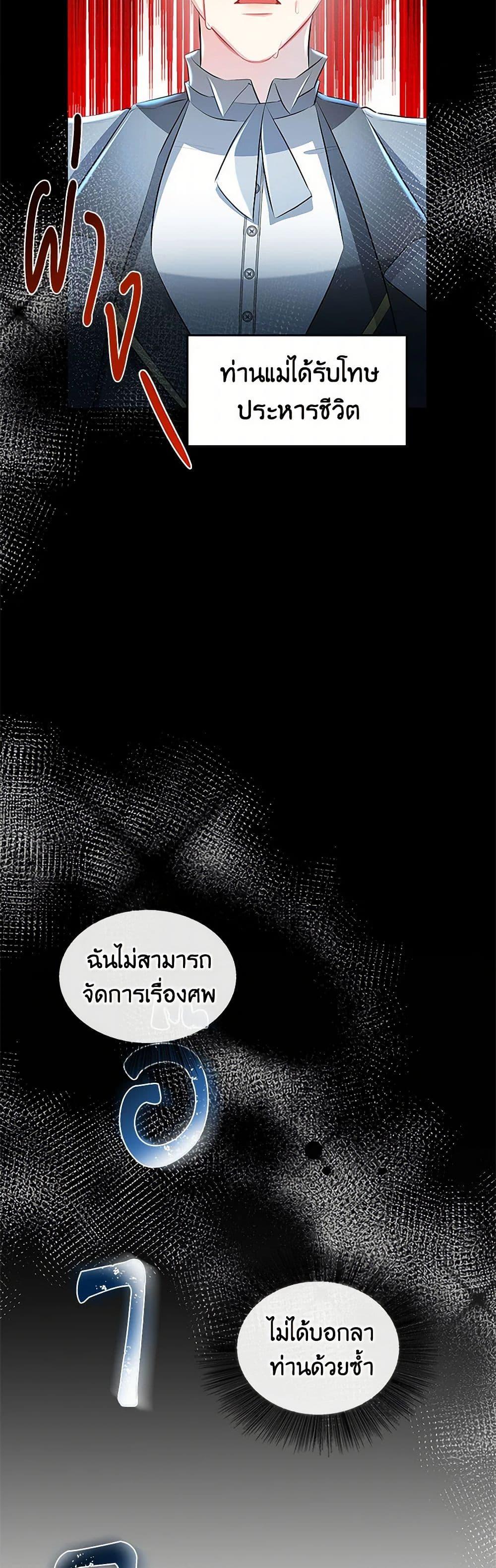 Manga-lc-com อ่านมังงะ อ่านการ์ตูน ออนไลน์ ฟรี Your Regrets Mean Nothing to Me ตอนที่ 1 2 3 4 5 6 7 8 9 10 11 12 13 14 ฟรี ไม่มีโฆษณา Manga-lc - อ่าน มังงะ อ่าน การ์ตูน ออนไลน์ อ่านมังงะ ฟรี