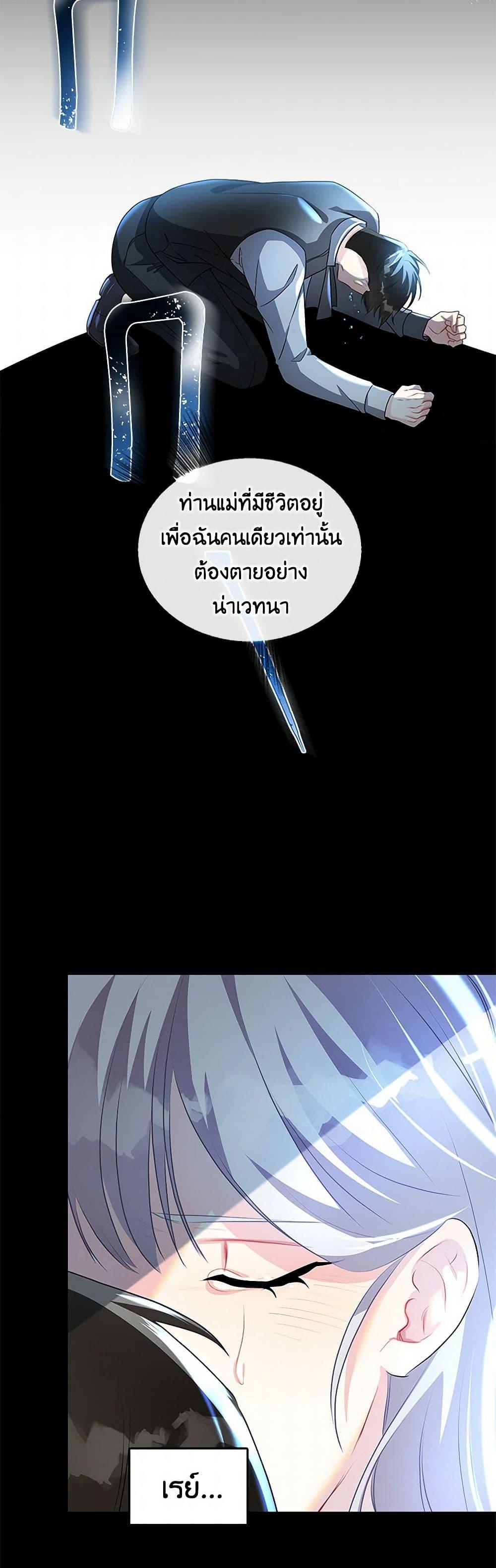 Manga-lc-com อ่านมังงะ อ่านการ์ตูน ออนไลน์ ฟรี Your Regrets Mean Nothing to Me ตอนที่ 1 2 3 4 5 6 7 8 9 10 11 12 13 14 ฟรี ไม่มีโฆษณา Manga-lc - อ่าน มังงะ อ่าน การ์ตูน ออนไลน์ อ่านมังงะ ฟรี