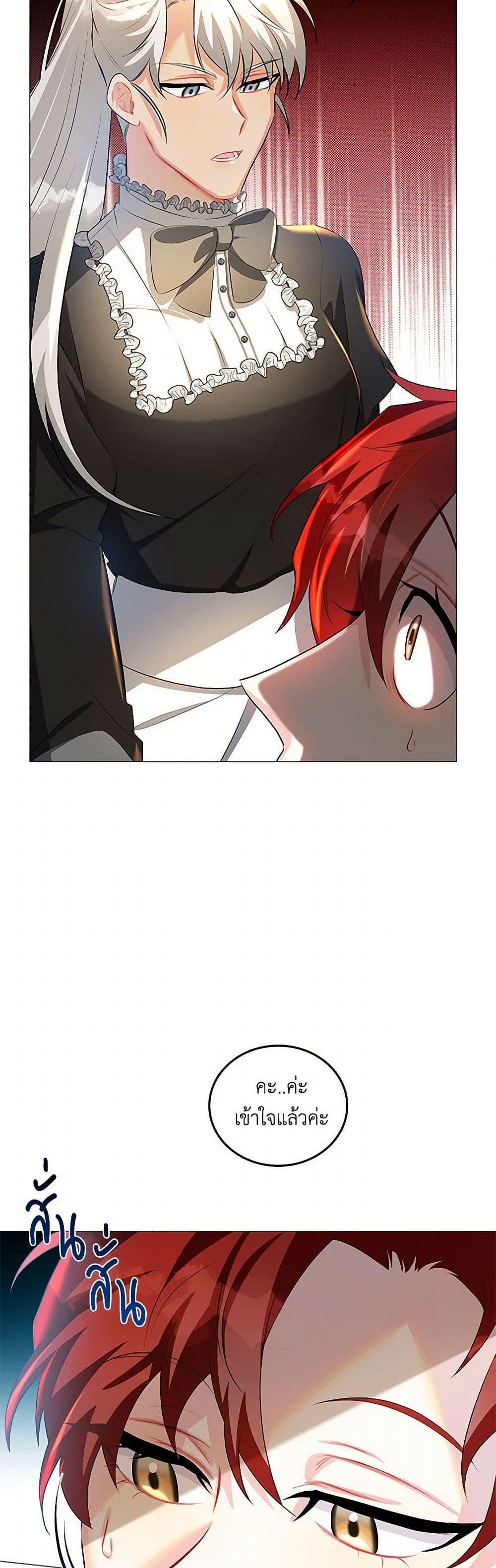 Manga-lc-com อ่านมังงะ อ่านการ์ตูน ออนไลน์ ฟรี Your Regrets Mean Nothing to Me ตอนที่ 1 2 3 4 5 6 7 8 9 10 11 12 13 14 ฟรี ไม่มีโฆษณา Manga-lc - อ่าน มังงะ อ่าน การ์ตูน ออนไลน์ อ่านมังงะ ฟรี
