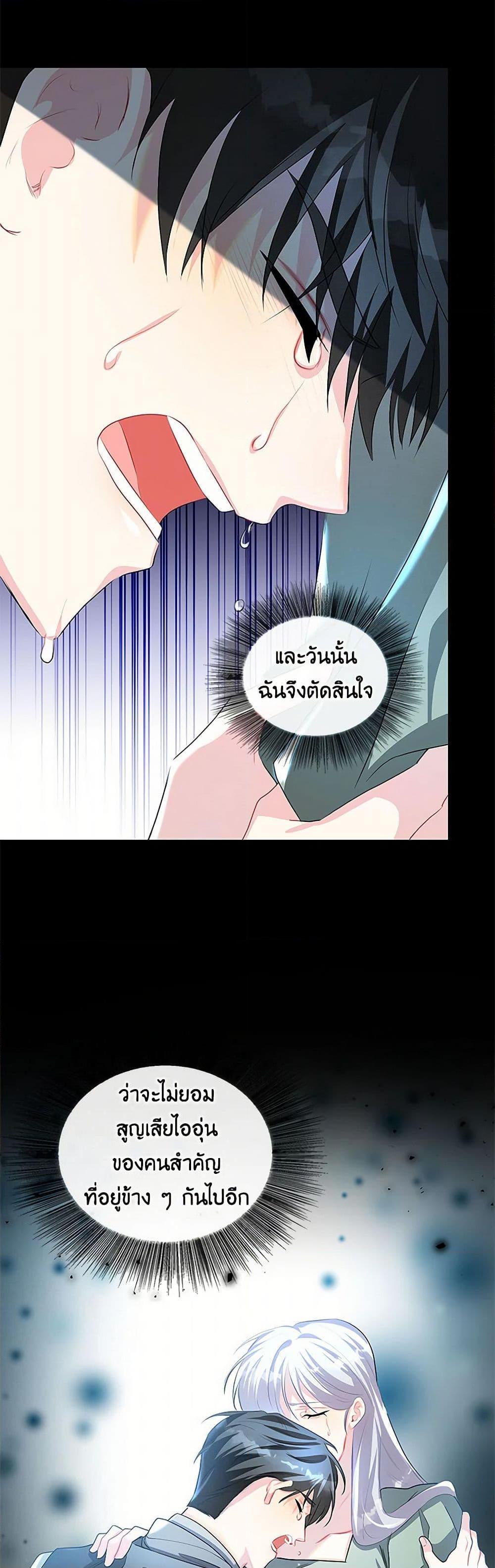 Manga-lc-com อ่านมังงะ อ่านการ์ตูน ออนไลน์ ฟรี Your Regrets Mean Nothing to Me ตอนที่ 1 2 3 4 5 6 7 8 9 10 11 12 13 14 ฟรี ไม่มีโฆษณา Manga-lc - อ่าน มังงะ อ่าน การ์ตูน ออนไลน์ อ่านมังงะ ฟรี