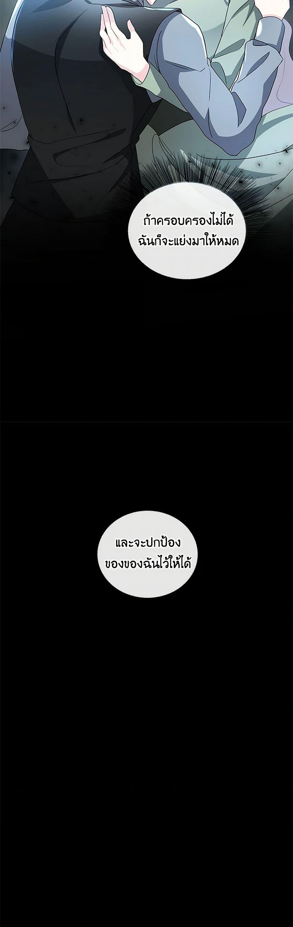 Manga-lc-com อ่านมังงะ อ่านการ์ตูน ออนไลน์ ฟรี Your Regrets Mean Nothing to Me ตอนที่ 1 2 3 4 5 6 7 8 9 10 11 12 13 14 ฟรี ไม่มีโฆษณา Manga-lc - อ่าน มังงะ อ่าน การ์ตูน ออนไลน์ อ่านมังงะ ฟรี