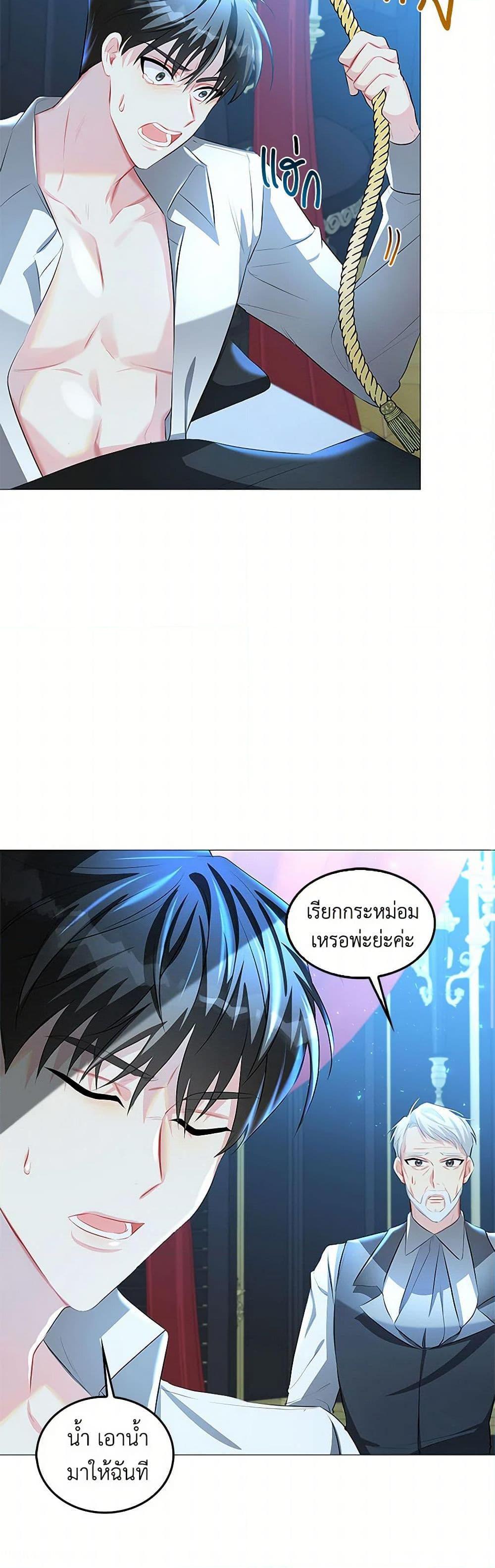 Manga-lc-com อ่านมังงะ อ่านการ์ตูน ออนไลน์ ฟรี Your Regrets Mean Nothing to Me ตอนที่ 1 2 3 4 5 6 7 8 9 10 11 12 13 14 ฟรี ไม่มีโฆษณา Manga-lc - อ่าน มังงะ อ่าน การ์ตูน ออนไลน์ อ่านมังงะ ฟรี