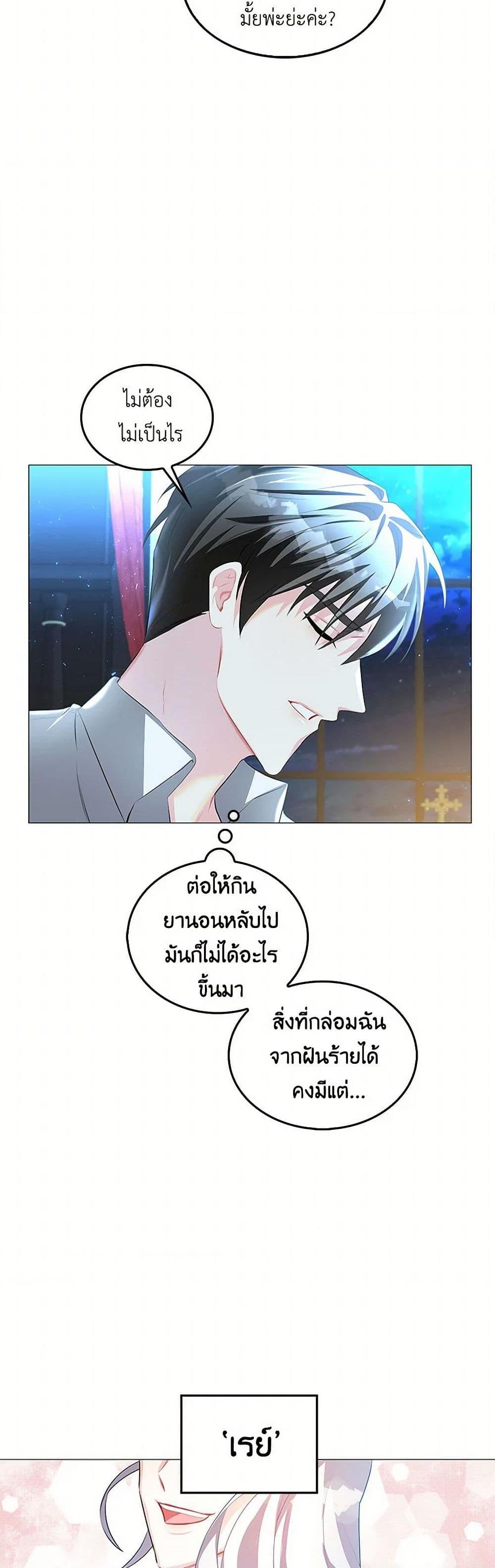 Manga-lc-com อ่านมังงะ อ่านการ์ตูน ออนไลน์ ฟรี Your Regrets Mean Nothing to Me ตอนที่ 1 2 3 4 5 6 7 8 9 10 11 12 13 14 ฟรี ไม่มีโฆษณา Manga-lc - อ่าน มังงะ อ่าน การ์ตูน ออนไลน์ อ่านมังงะ ฟรี
