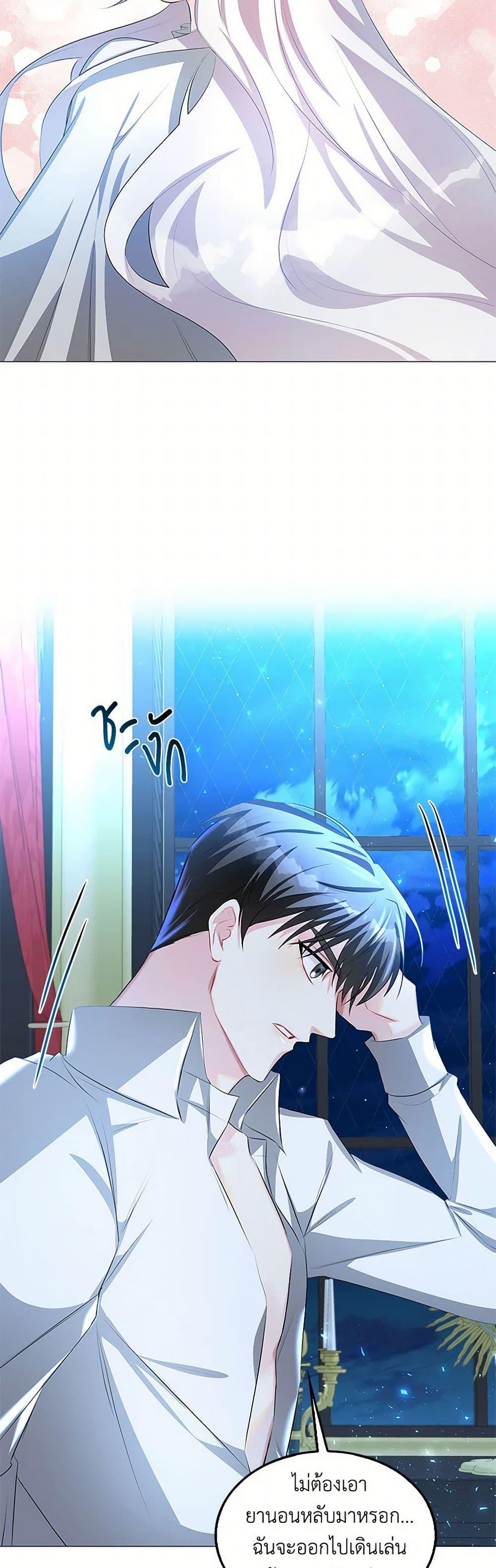 Manga-lc-com อ่านมังงะ อ่านการ์ตูน ออนไลน์ ฟรี Your Regrets Mean Nothing to Me ตอนที่ 1 2 3 4 5 6 7 8 9 10 11 12 13 14 ฟรี ไม่มีโฆษณา Manga-lc - อ่าน มังงะ อ่าน การ์ตูน ออนไลน์ อ่านมังงะ ฟรี