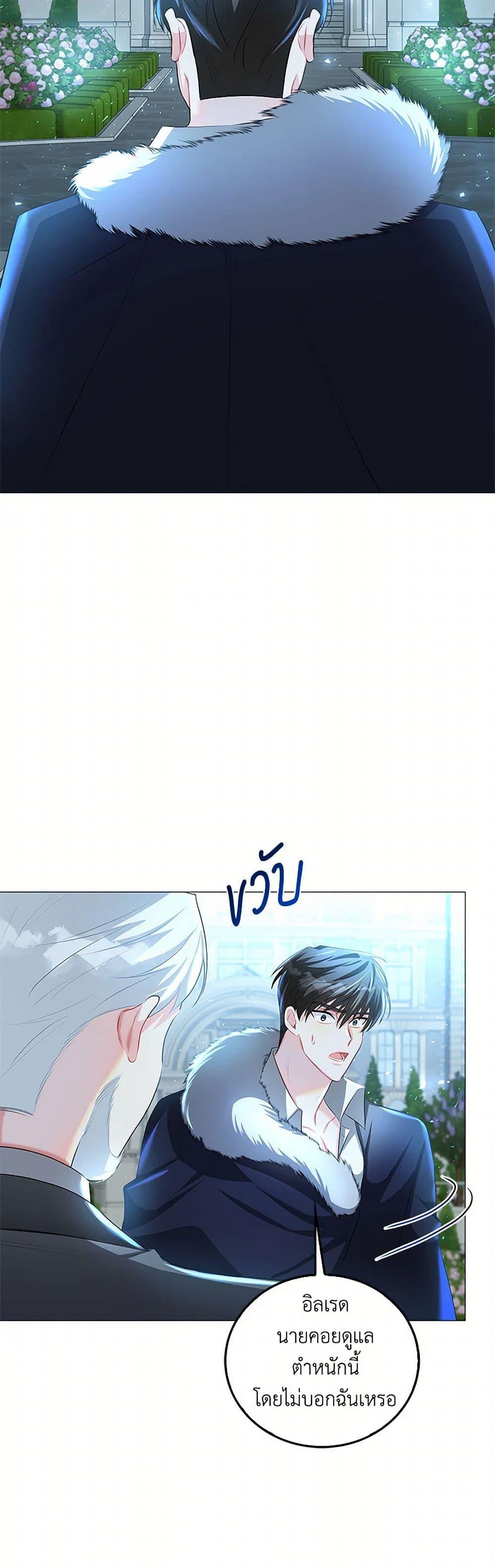 Manga-lc-com อ่านมังงะ อ่านการ์ตูน ออนไลน์ ฟรี Your Regrets Mean Nothing to Me ตอนที่ 1 2 3 4 5 6 7 8 9 10 11 12 13 14 ฟรี ไม่มีโฆษณา Manga-lc - อ่าน มังงะ อ่าน การ์ตูน ออนไลน์ อ่านมังงะ ฟรี